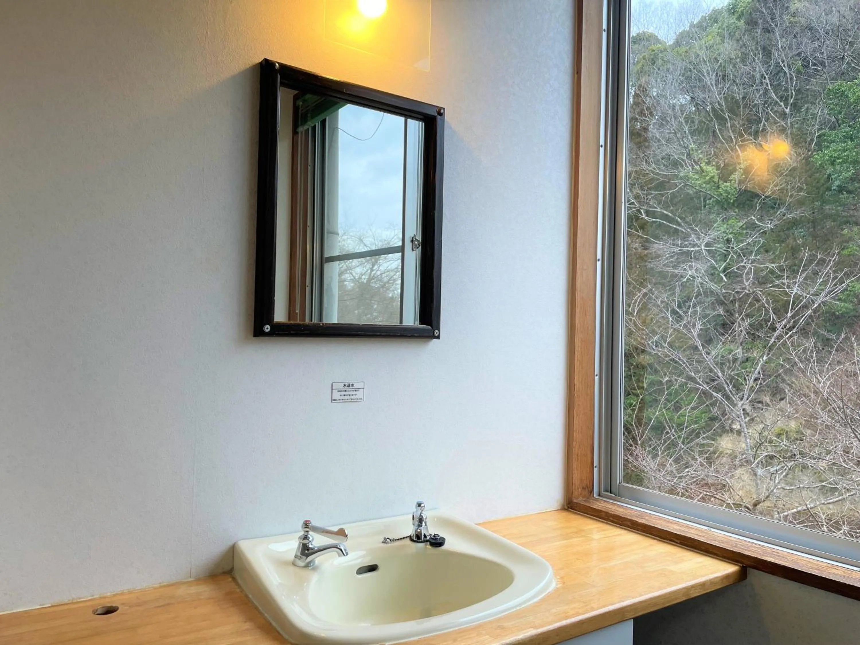 Photo of the whole room in Dochu Land Shin Onsen