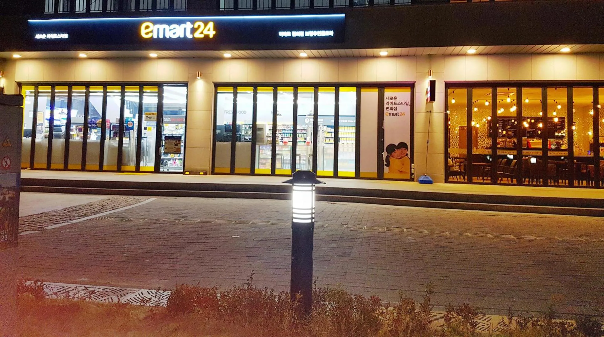 Night in Hotel Wooyeon Flora