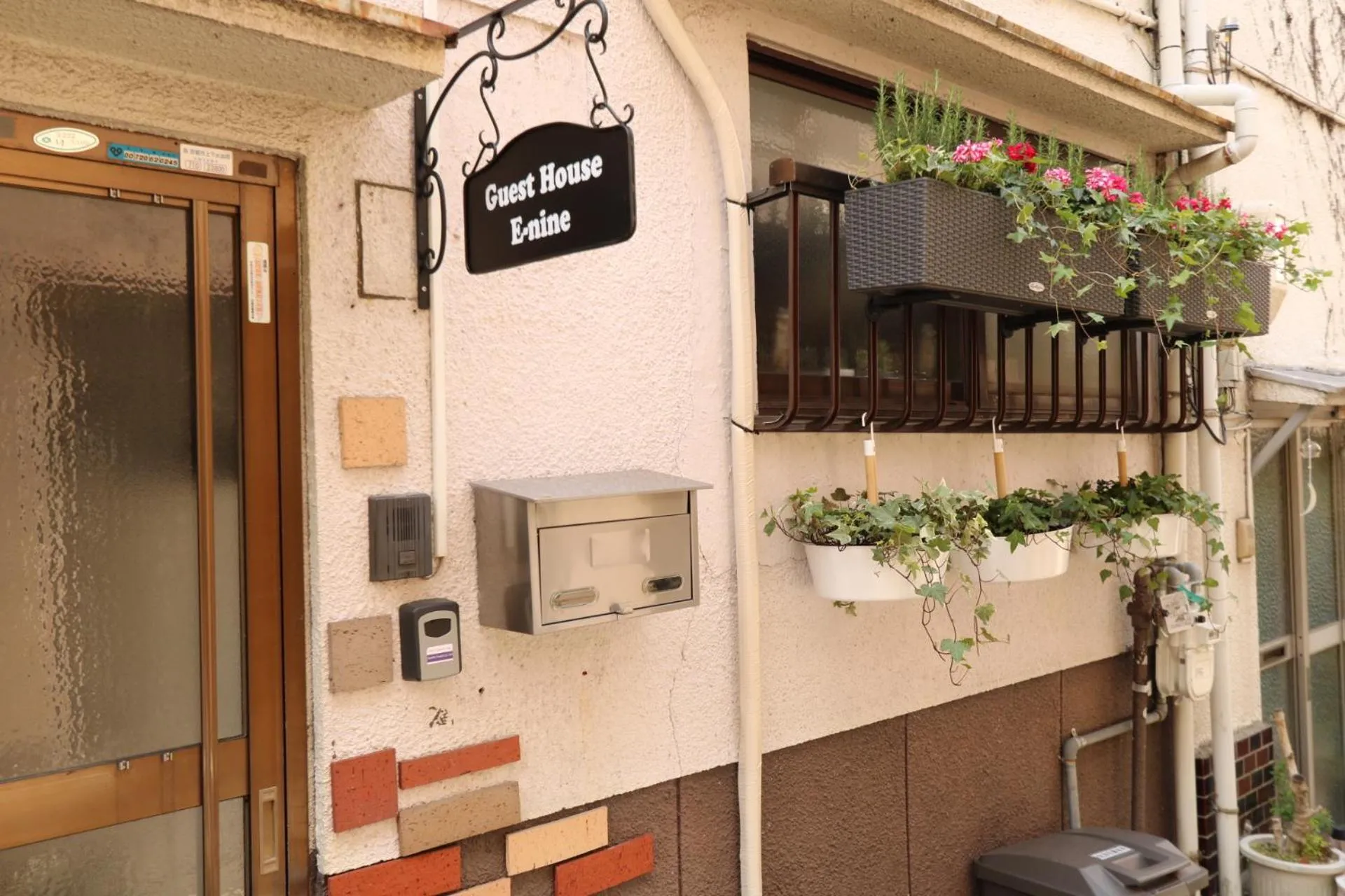 GUEST HOUSE E-NINE