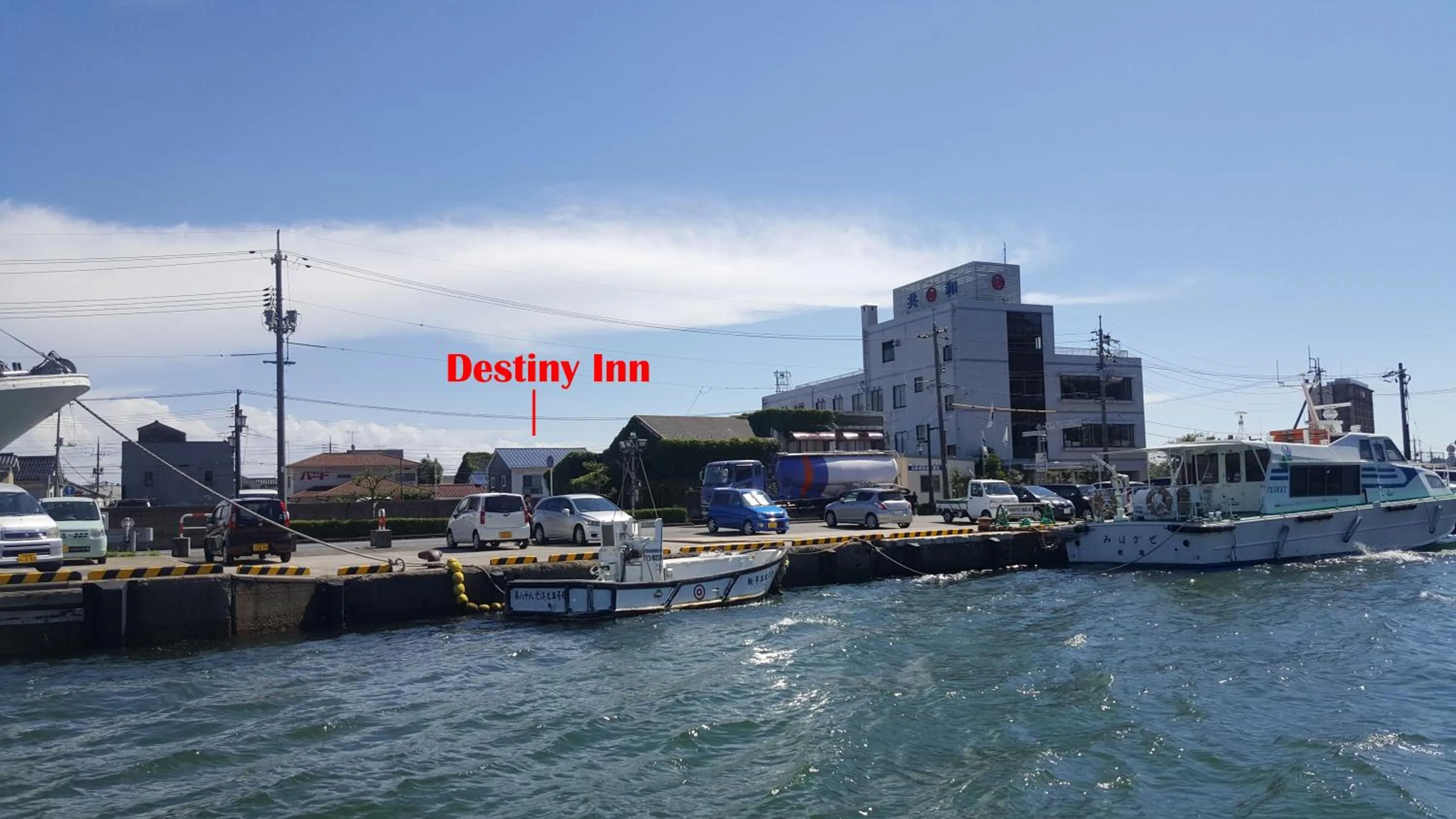 Destiny Inn Sakaiminato