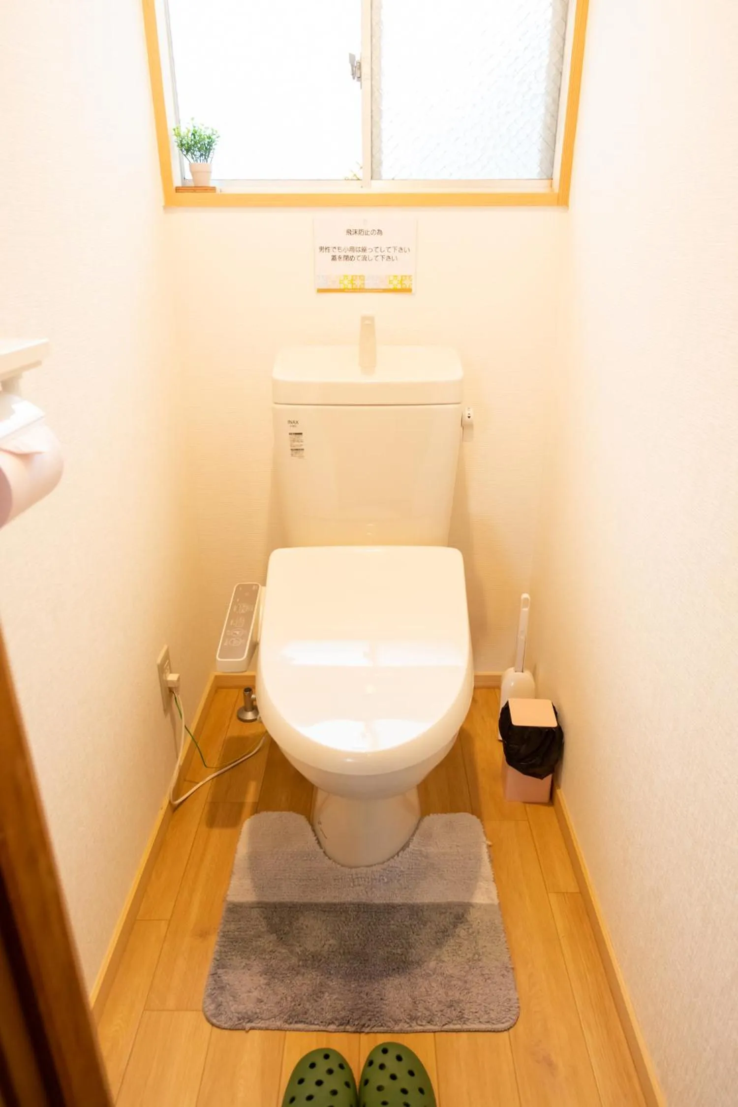 Destiny Inn Sakaiminato