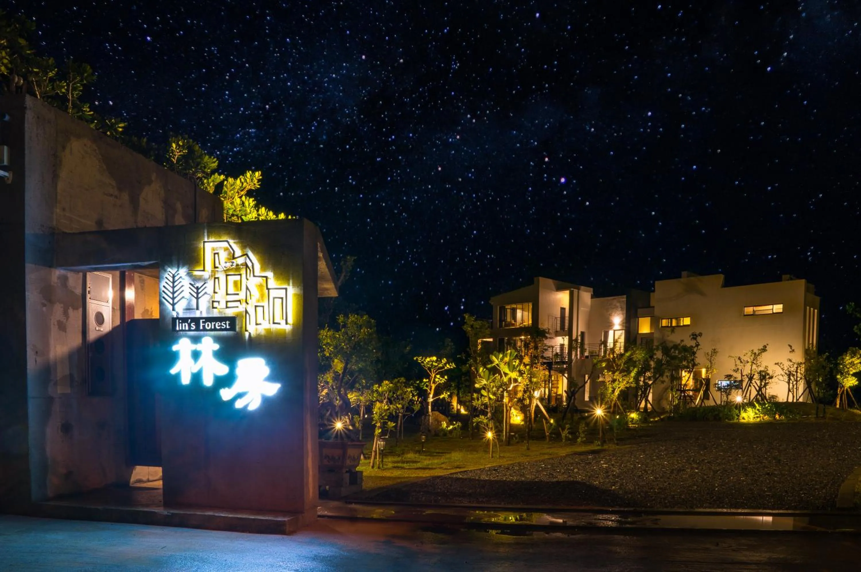 Facade/entrance in Lin's Forest