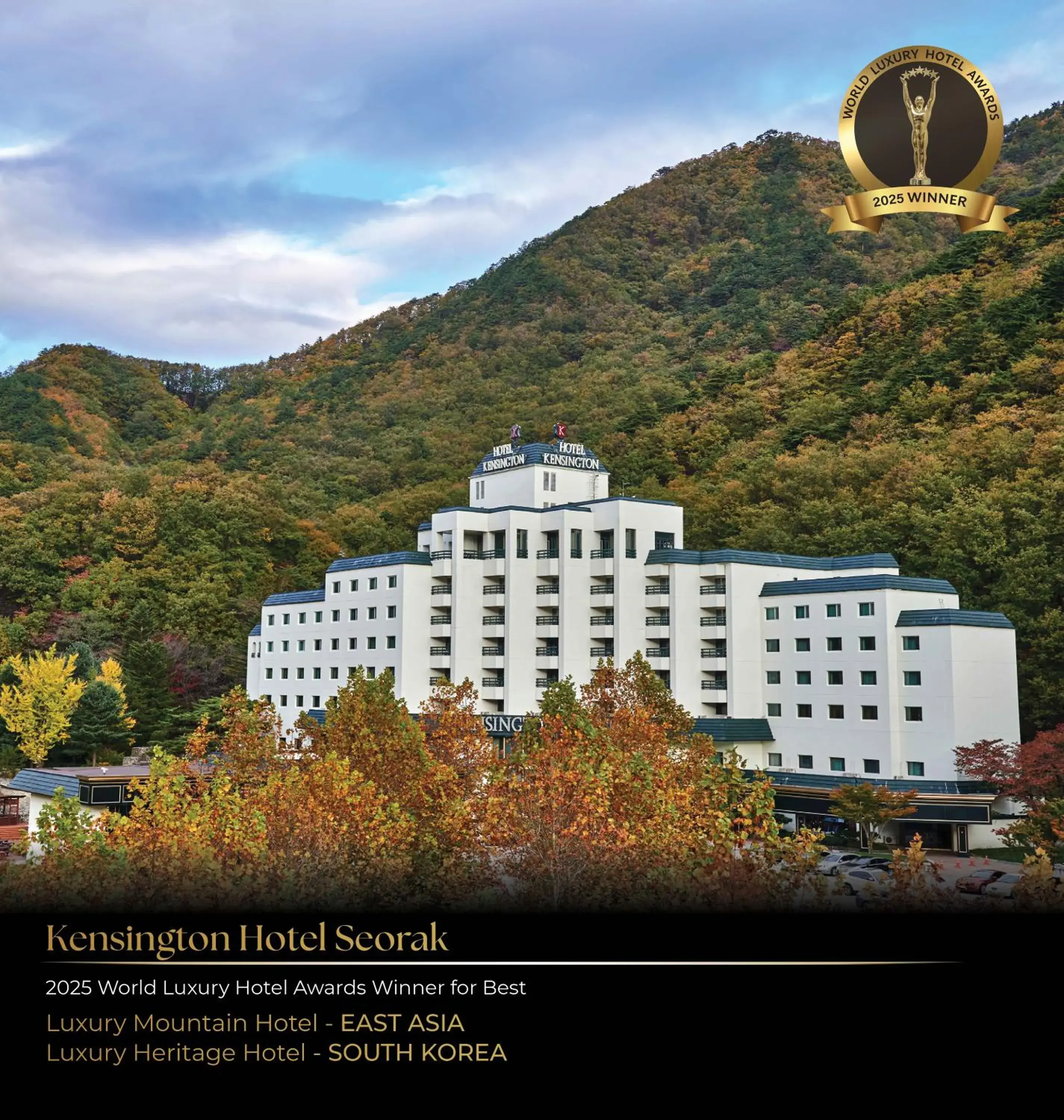 Property building in KensingtonHotel Seorak Property building in KensingtonHotel Seorak