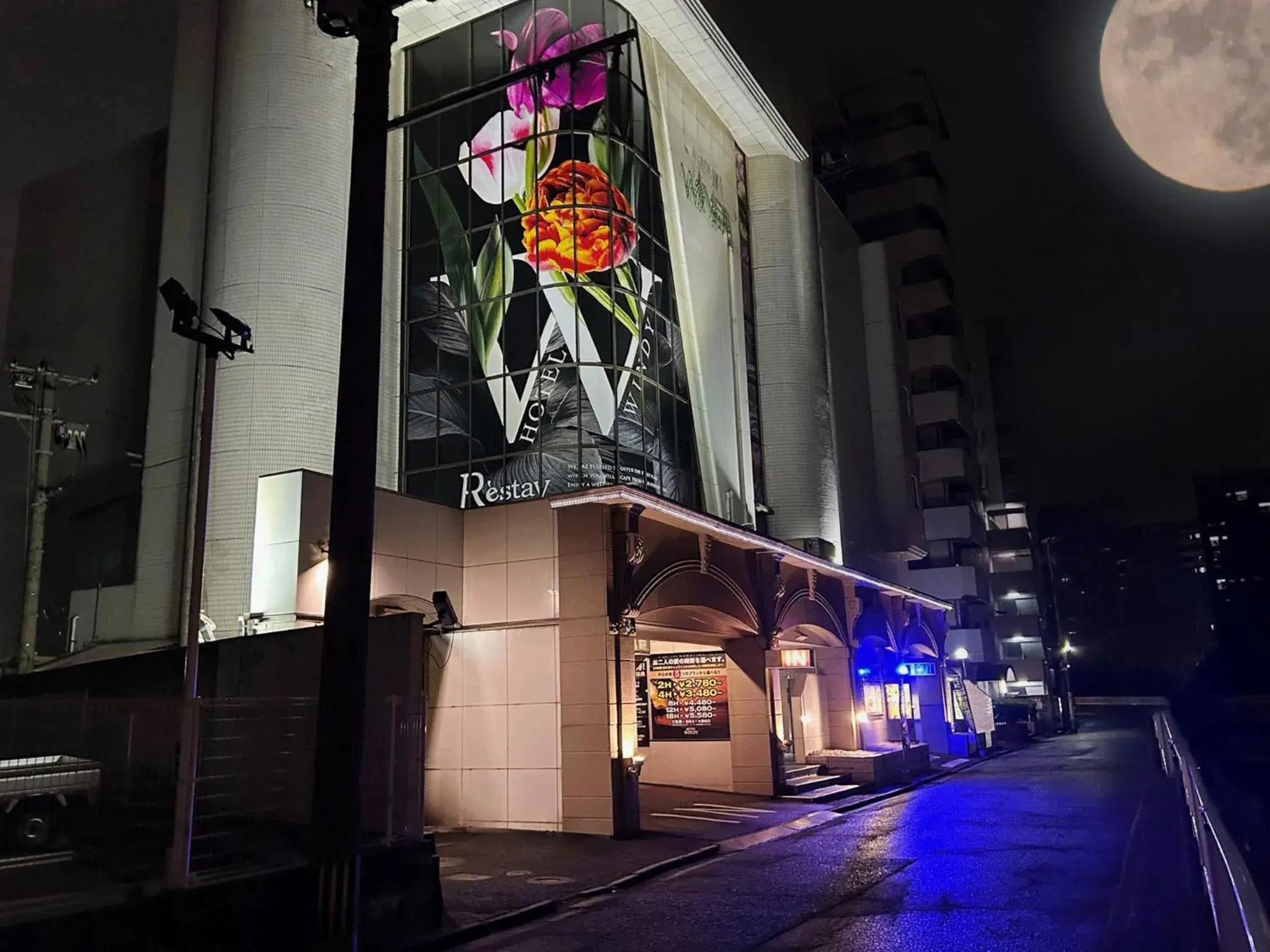 SKY Windy Adult Only Love Hotel SKY Windy Adult Only Love Hotel