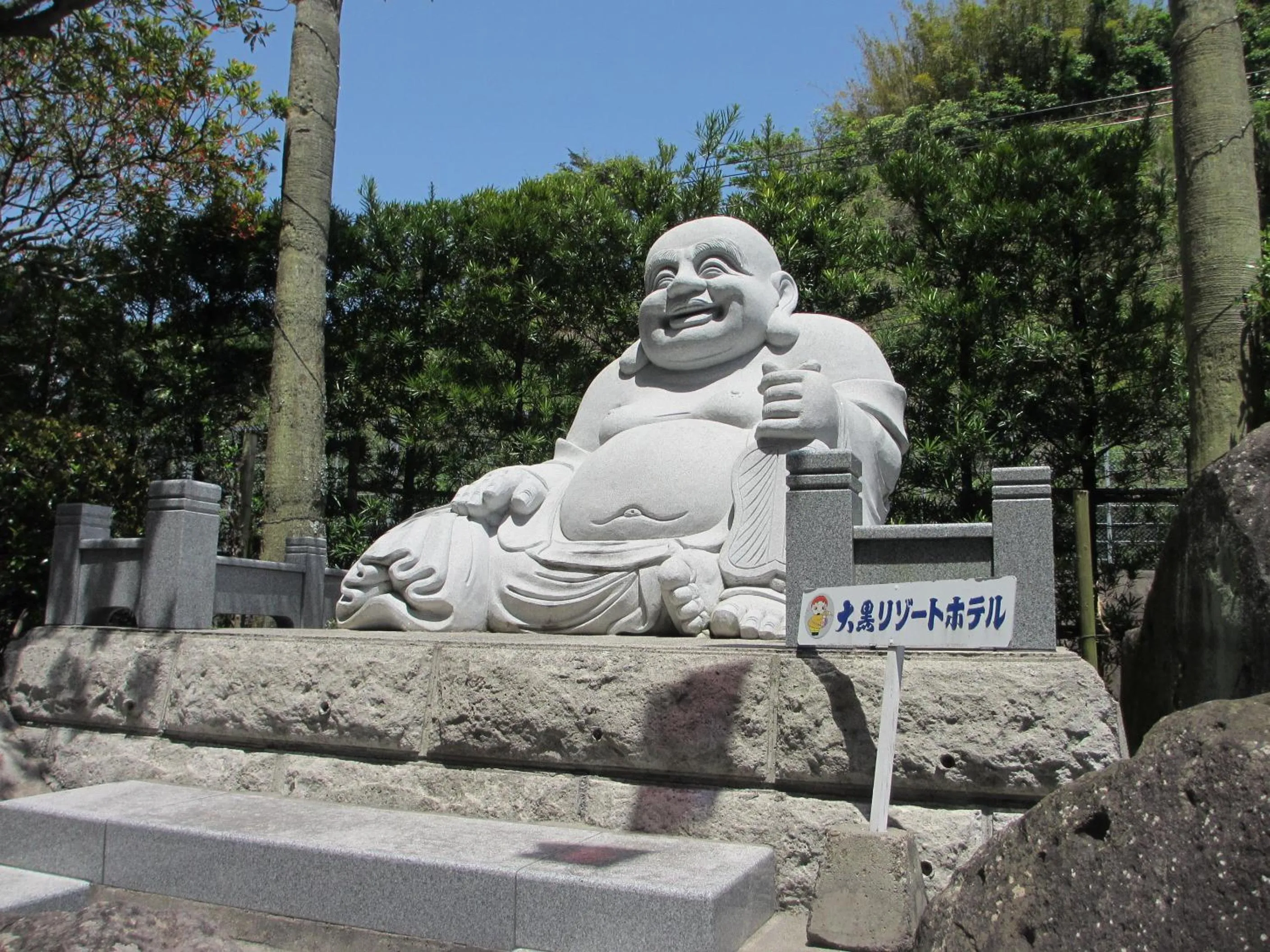 Property building in Shibushiwan Daikoku Resort Hotel