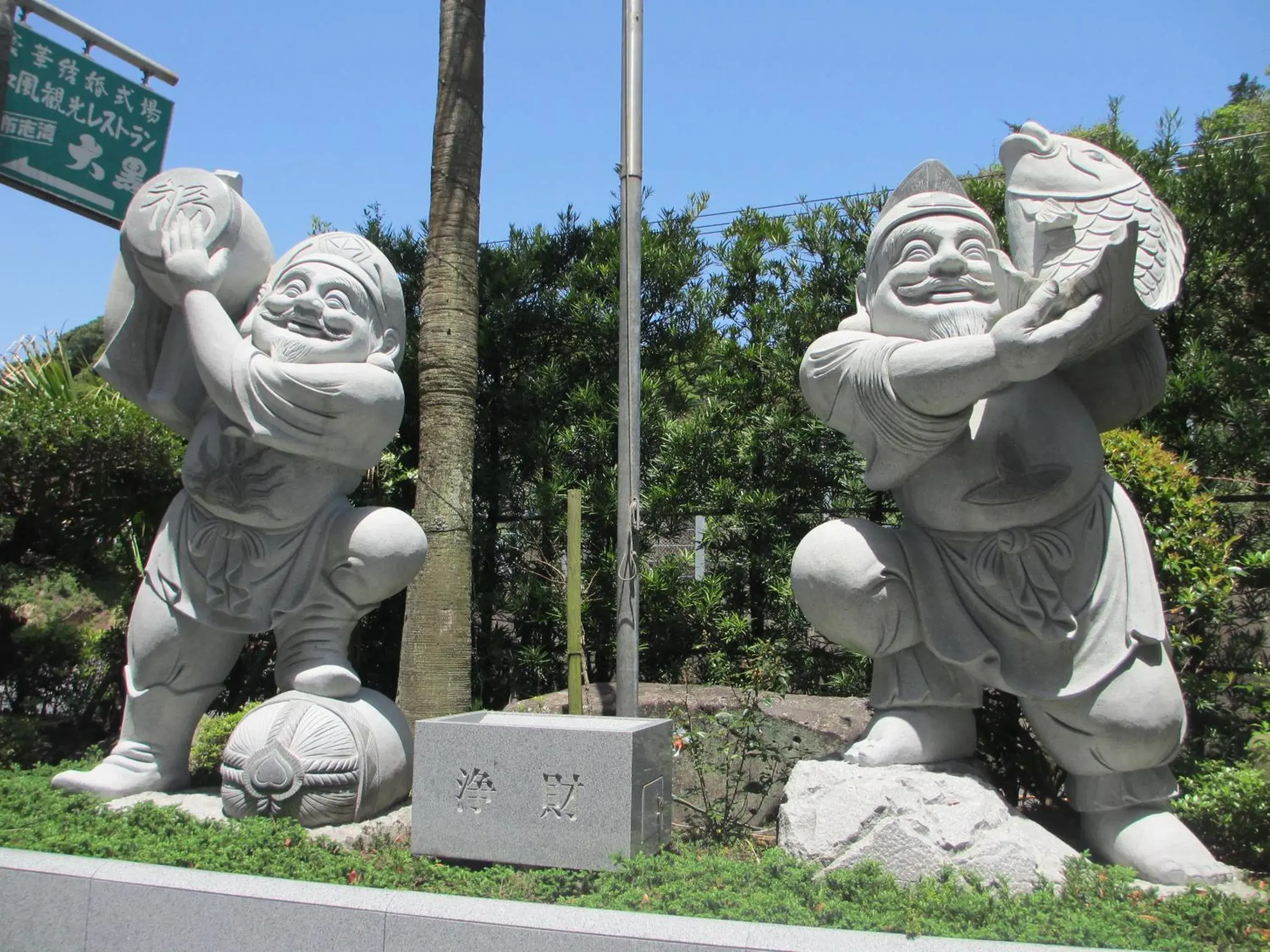 Property building in Shibushiwan Daikoku Resort Hotel Property building in Shibushiwan Daikoku Resort Hotel