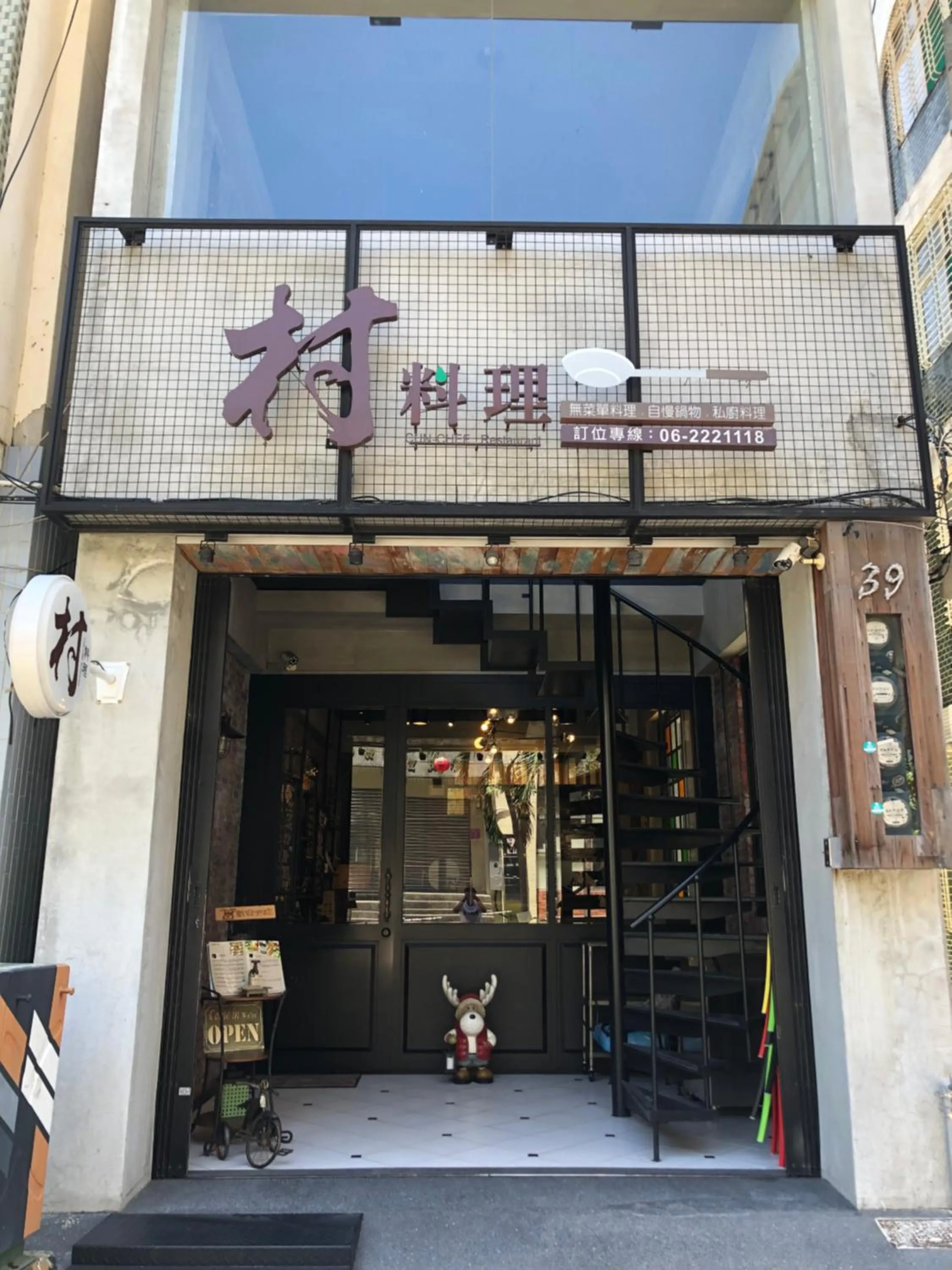 Facade/entrance in Cun Cuisine Homestay