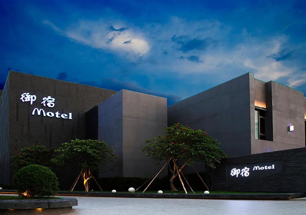 Royal Group Motel Feng Shan Branch
