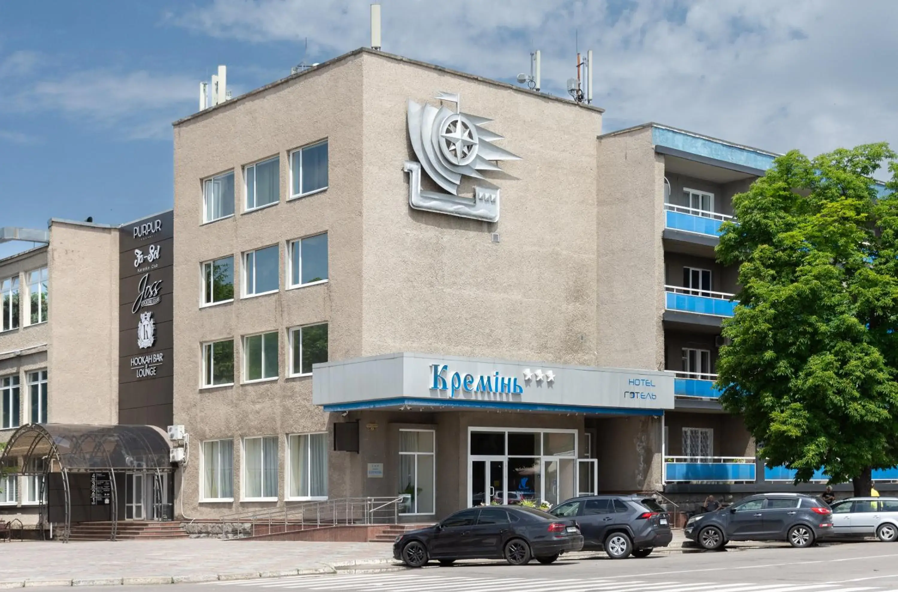 Kremin Hotel Kremin Hotel