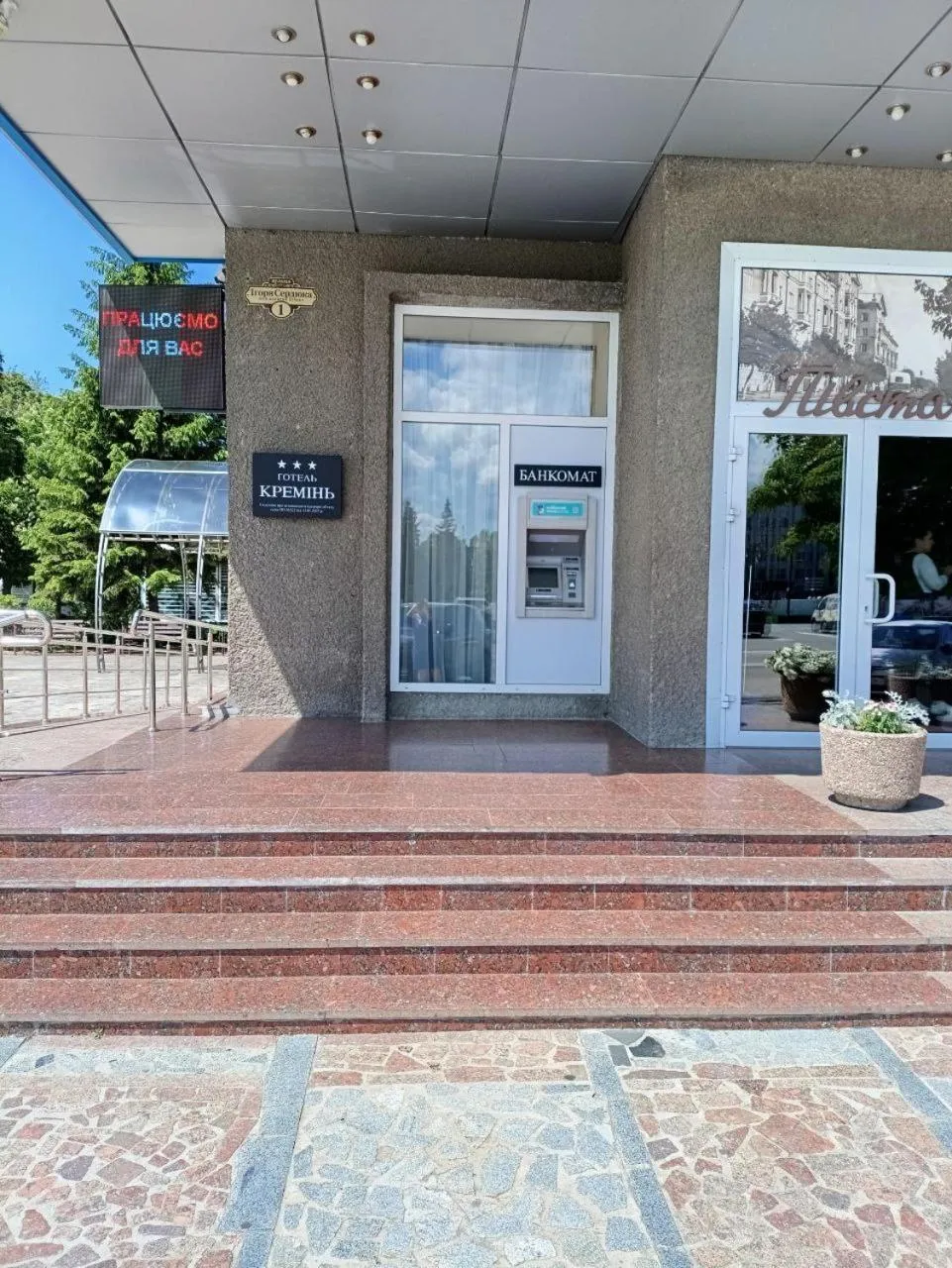 Property building in Kremin Hotel