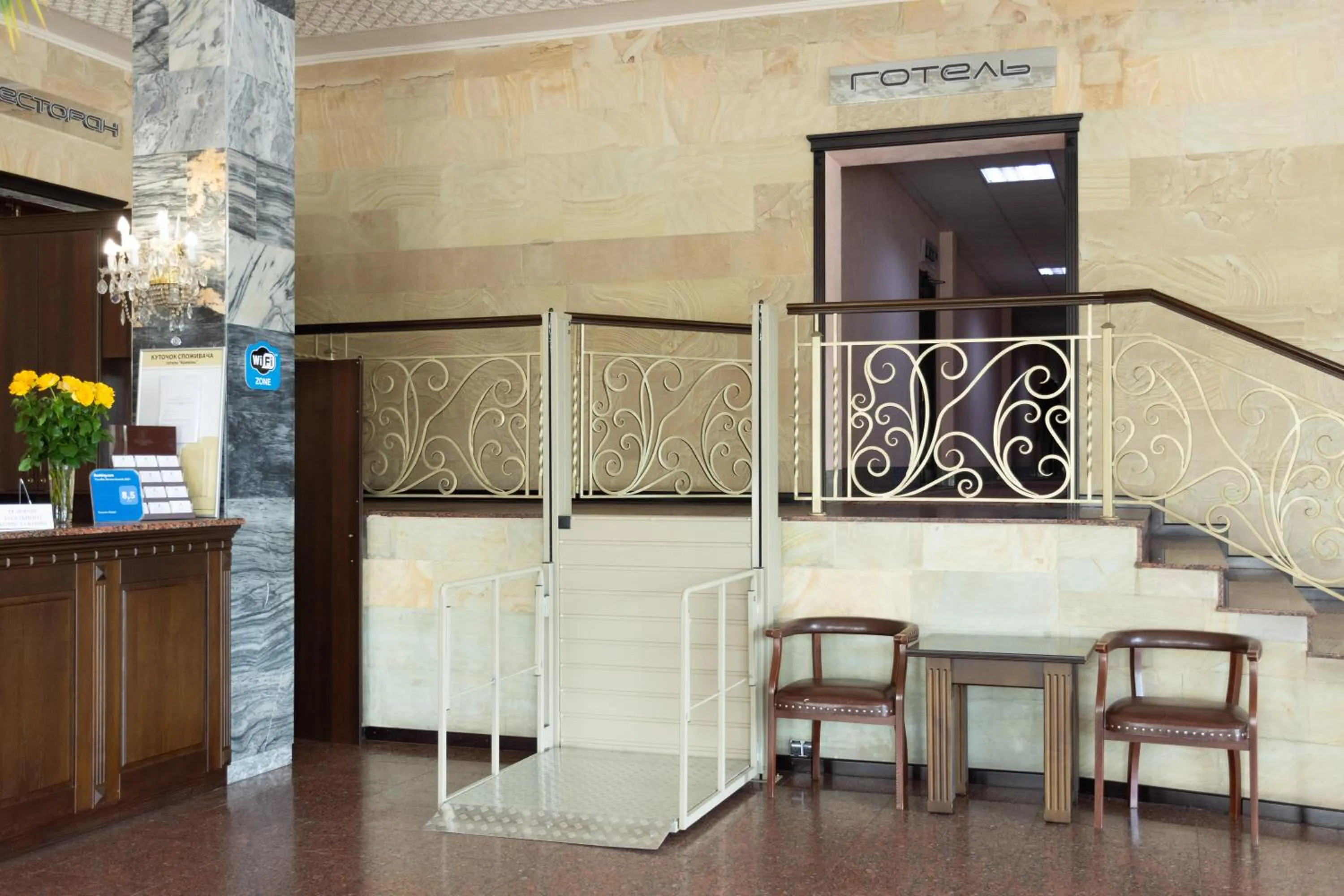 Lobby or reception in Kremin Hotel