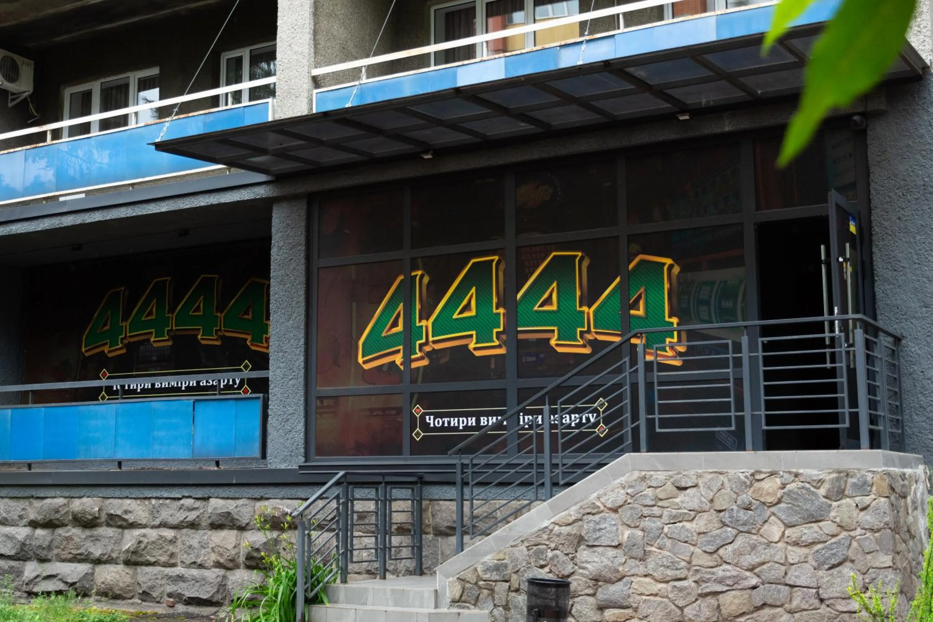 Property building in Kremin Hotel