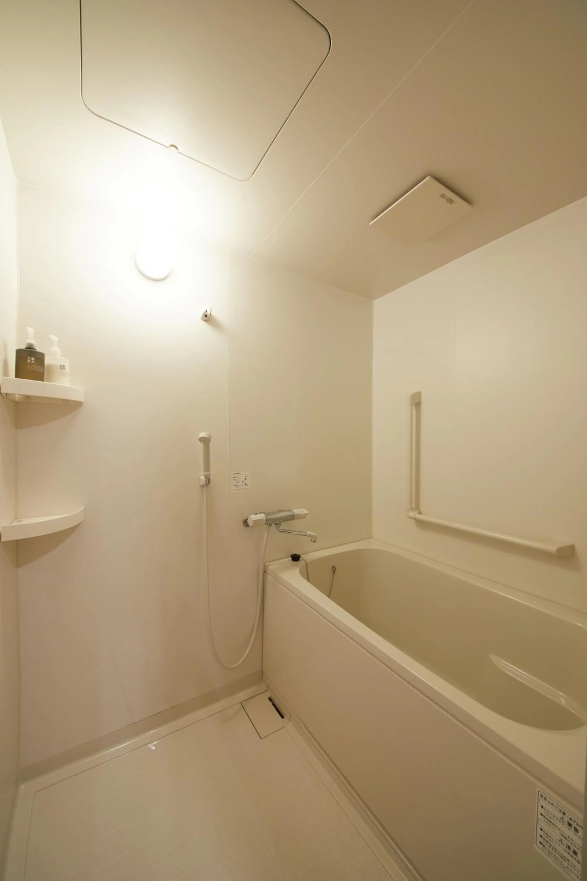 Bathroom in Obama Machiya Stay