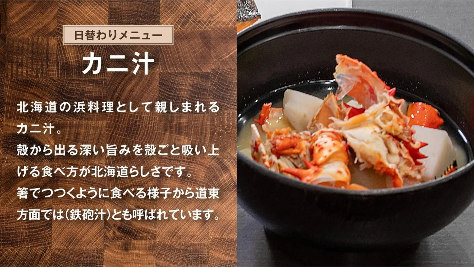 Hotel Global View Sapporo Old Hotel Royal Stay Sapporo