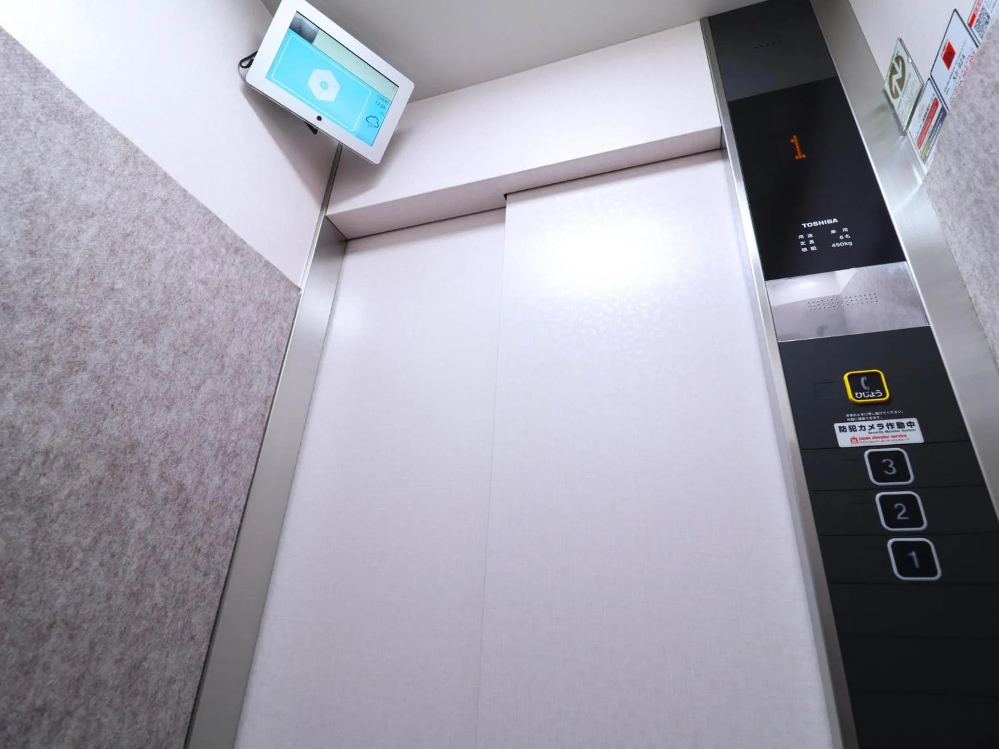 Area and facilities in Hotel Asahi Grandeur Fuchu