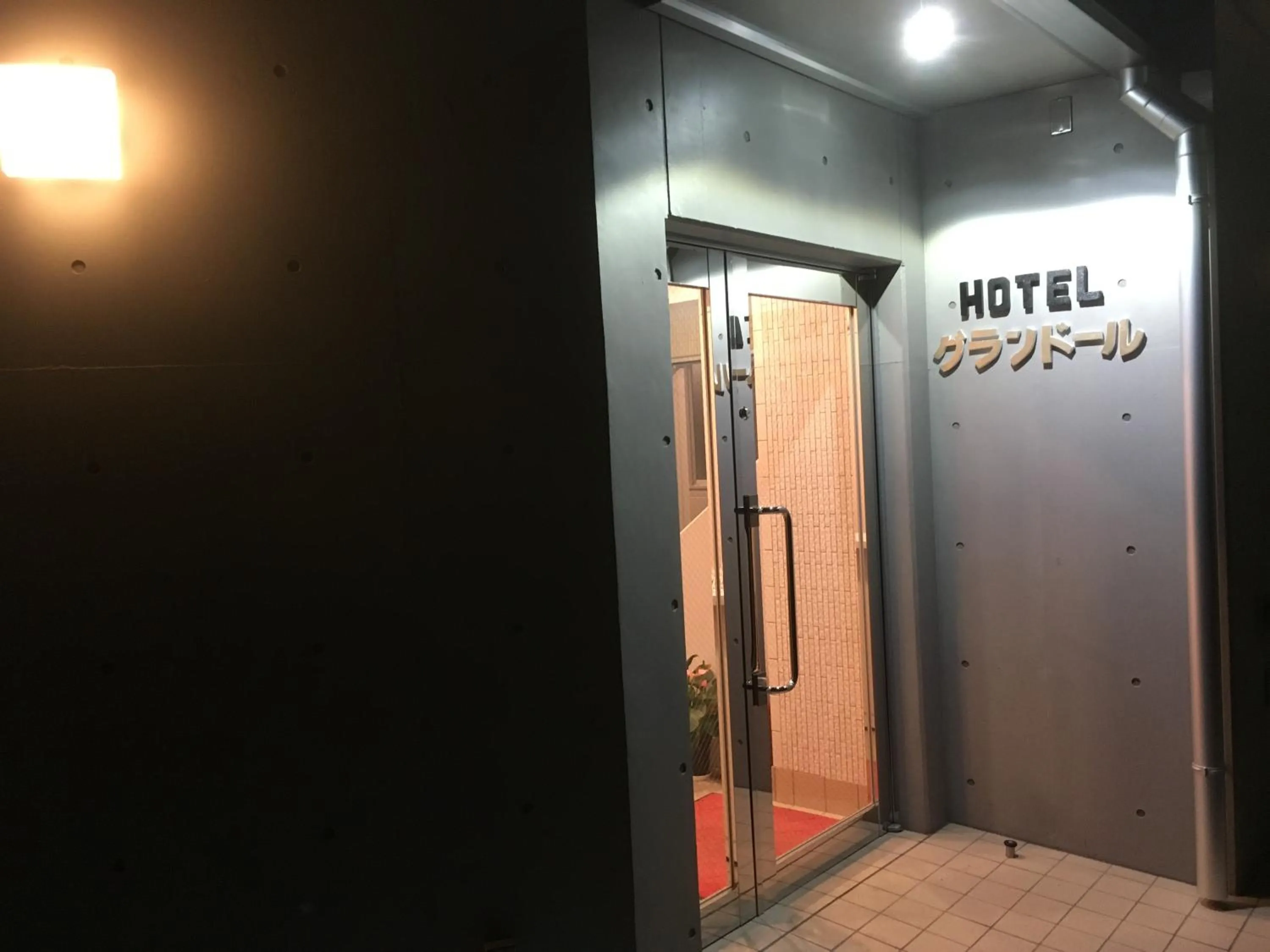 Facade/entrance in Hotel Asahi Grandeur Fuchu