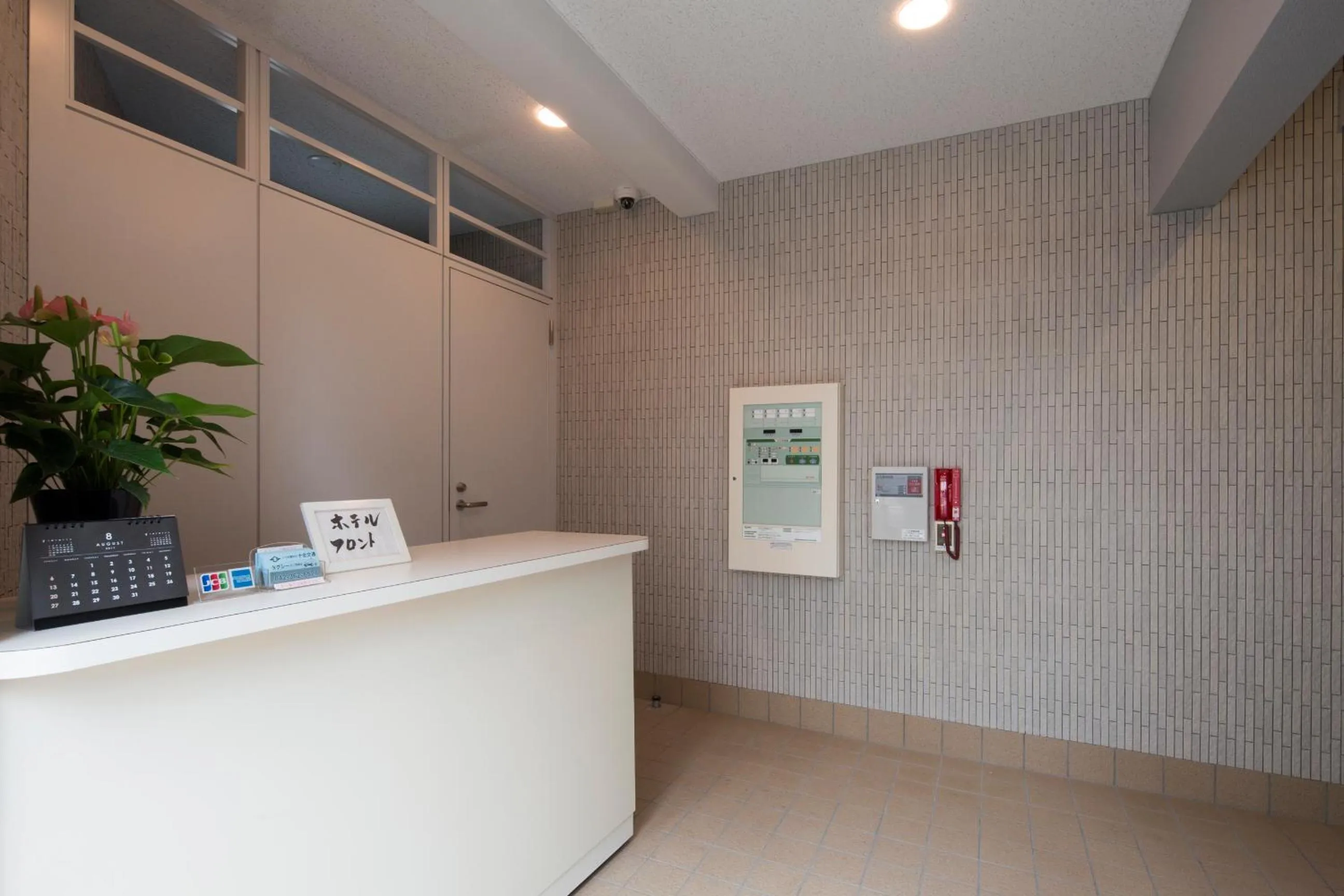 Facade/entrance in Hotel Asahi Grandeur Fuchu