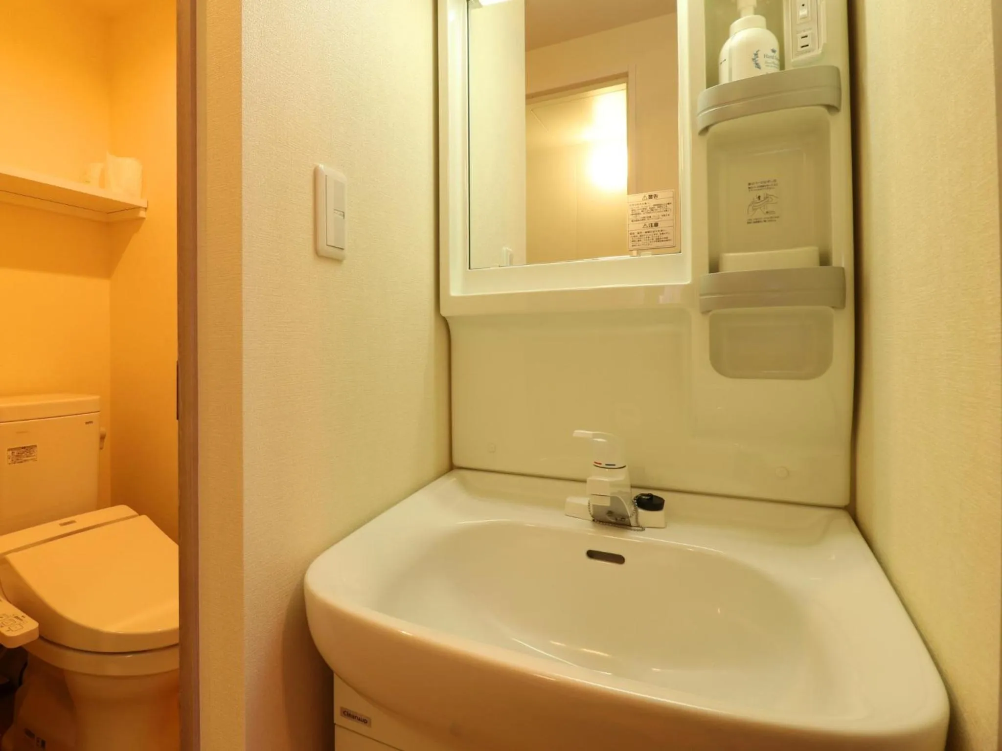Bathroom in Hotel Asahi Grandeur Fuchu
