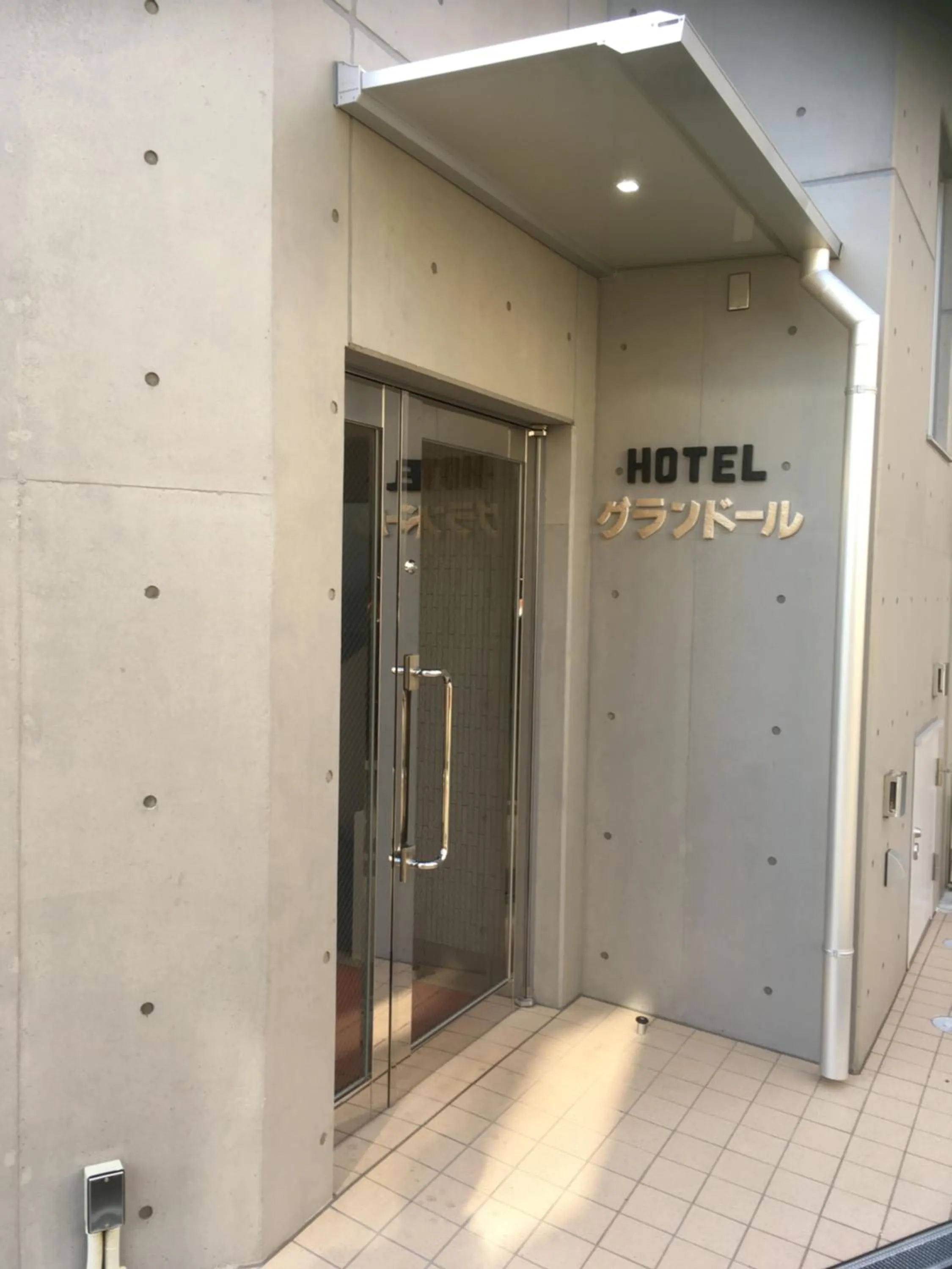 Facade/entrance in Hotel Asahi Grandeur Fuchu