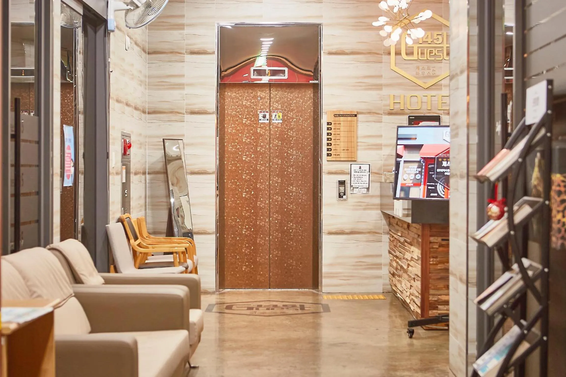 Lobby or reception in Guest 145