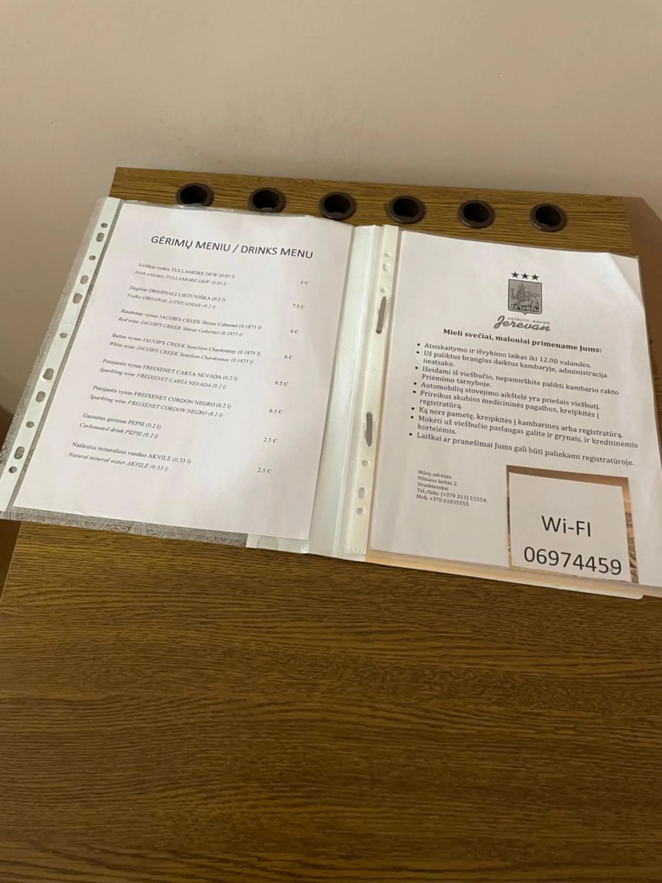 Text overlay in Hotel Jerevan