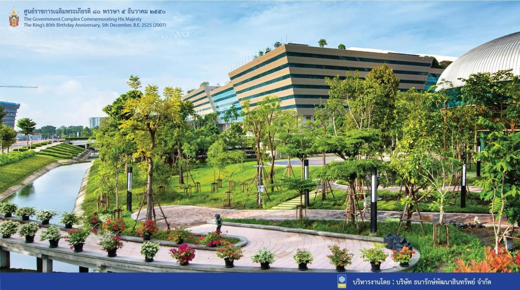 Nearby landmark in Beige Poshtels + Netflix