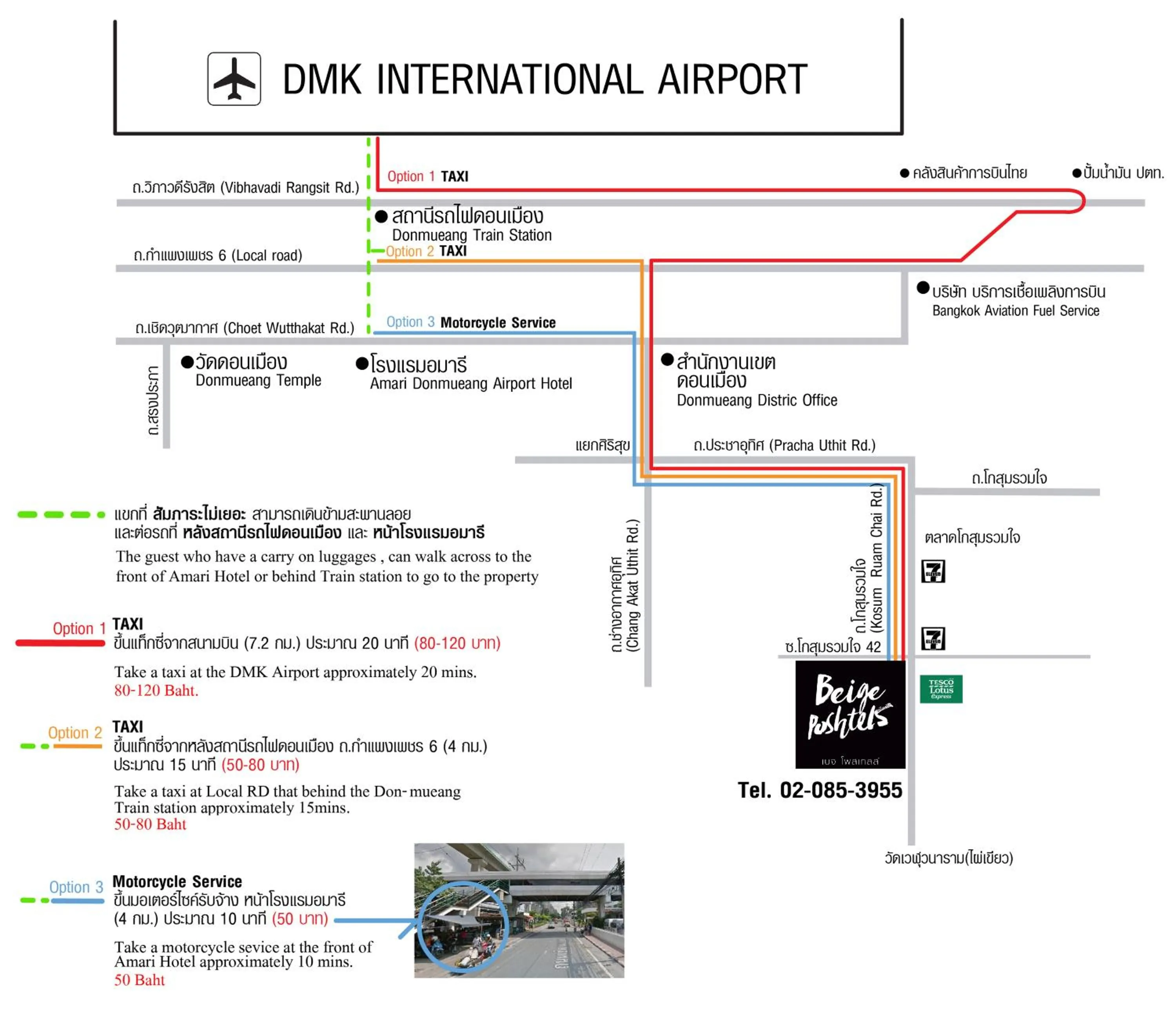 Other in Beige Poshtels + Netflix