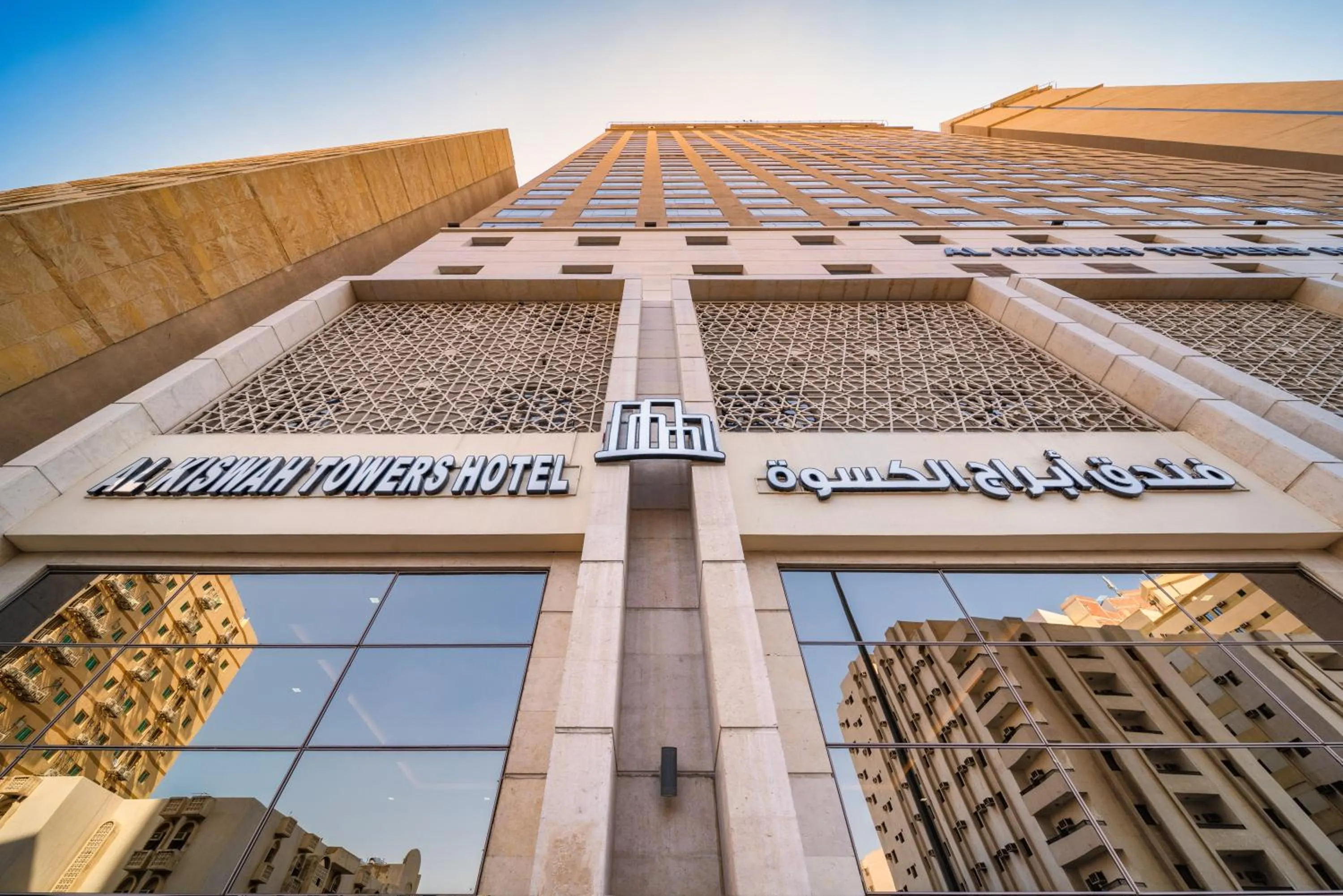 Logo/Certificate/Sign in Al Kiswah Towers Hotel