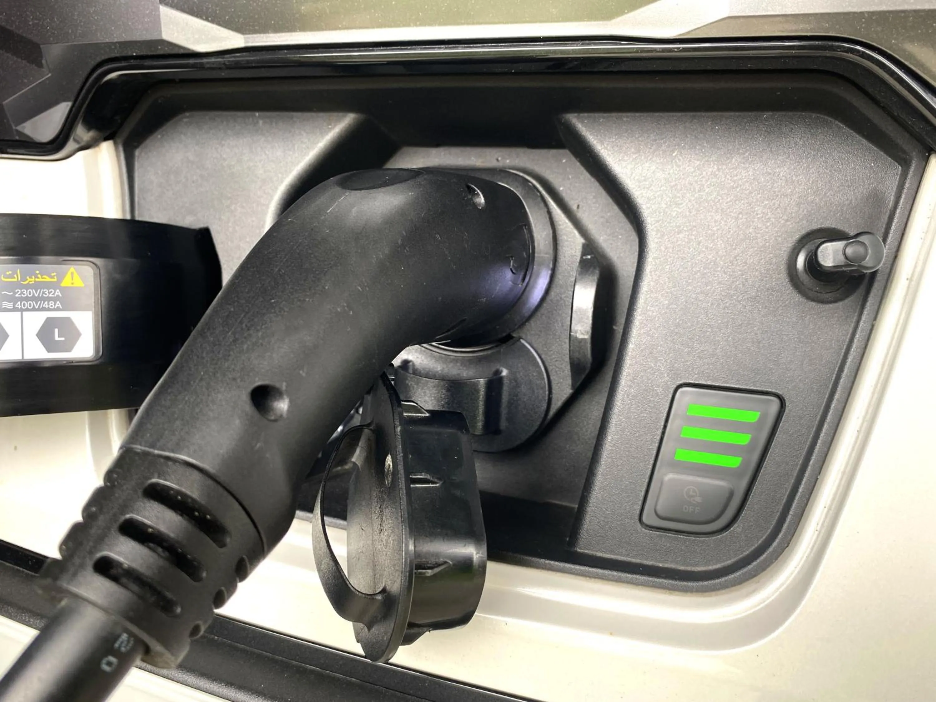 Area and facilities in La Foyère