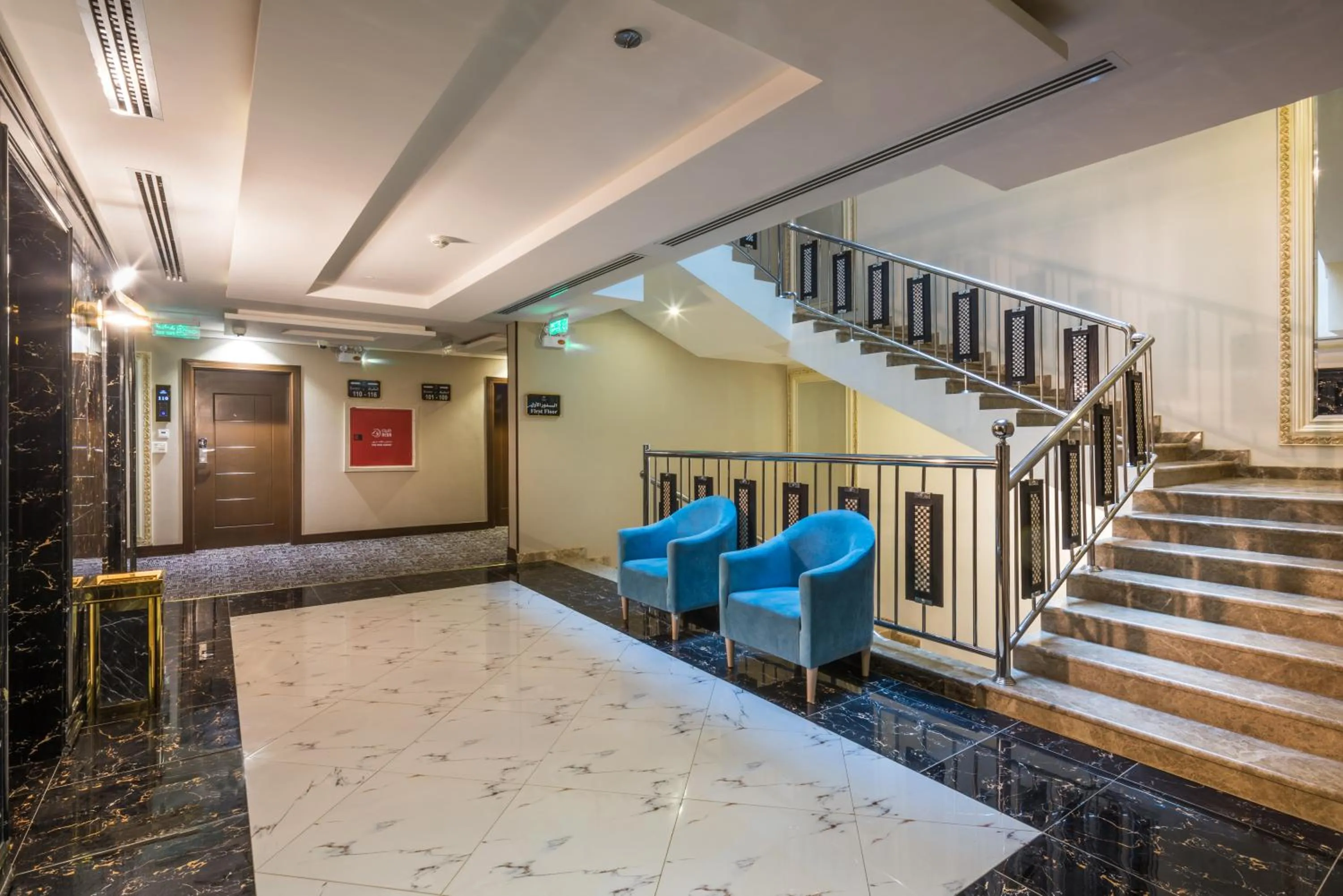 Le Park Concord Hotel Al Majmaah