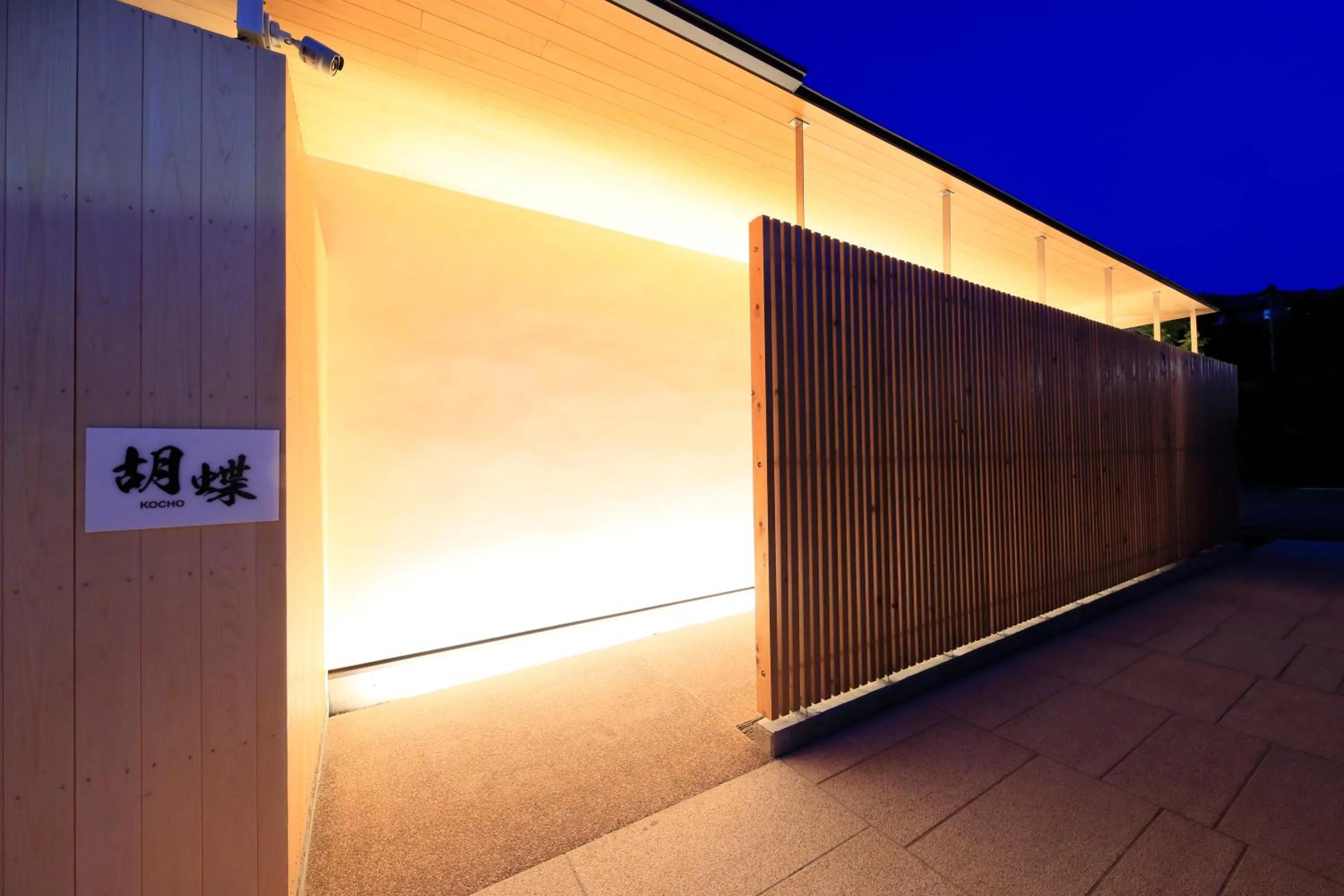 Property building in Fuji Onsenji Yumedono