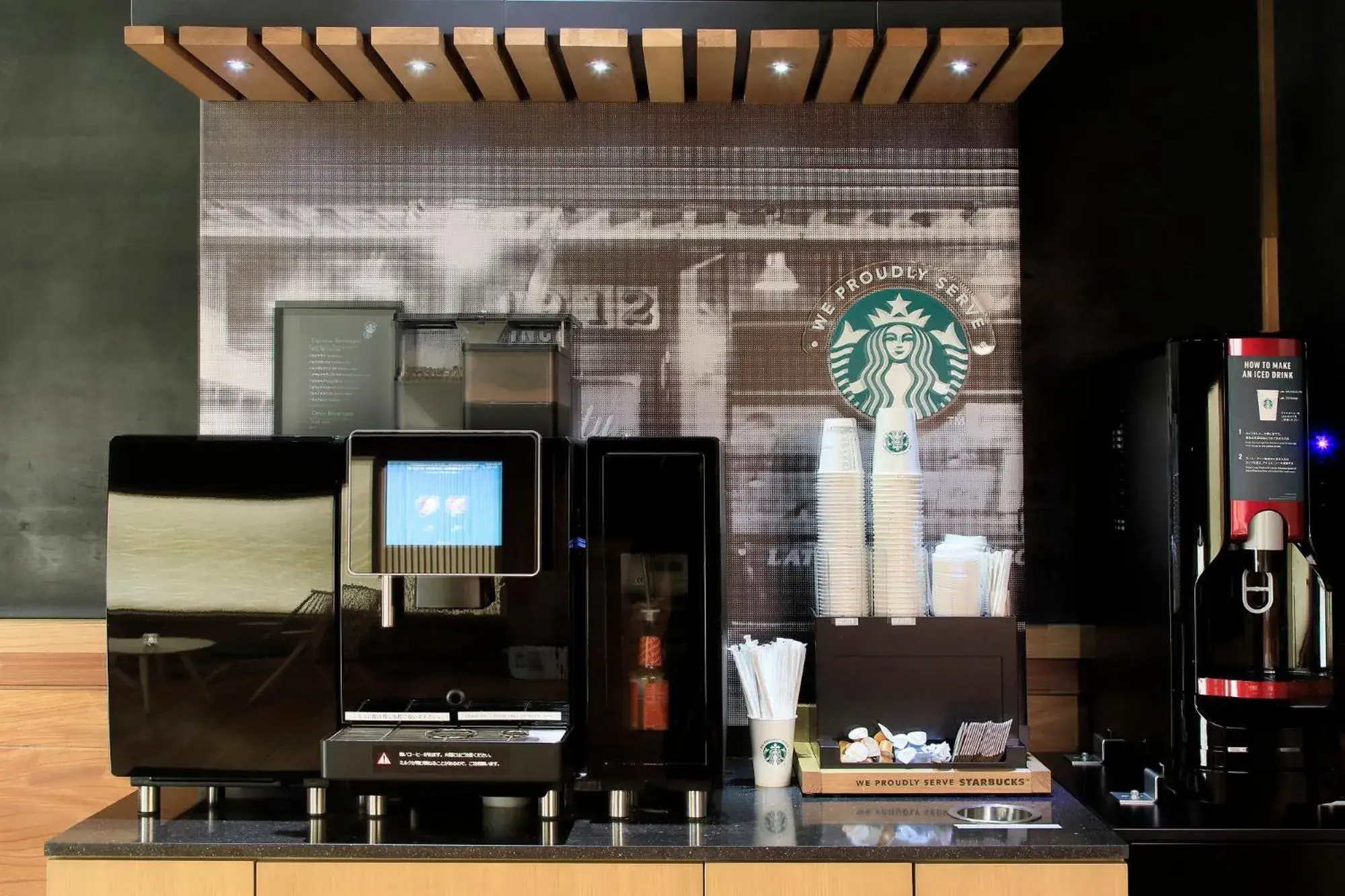 Lounge or bar in Fuji Onsenji Yumedono Lounge or bar in Fuji Onsenji Yumedono