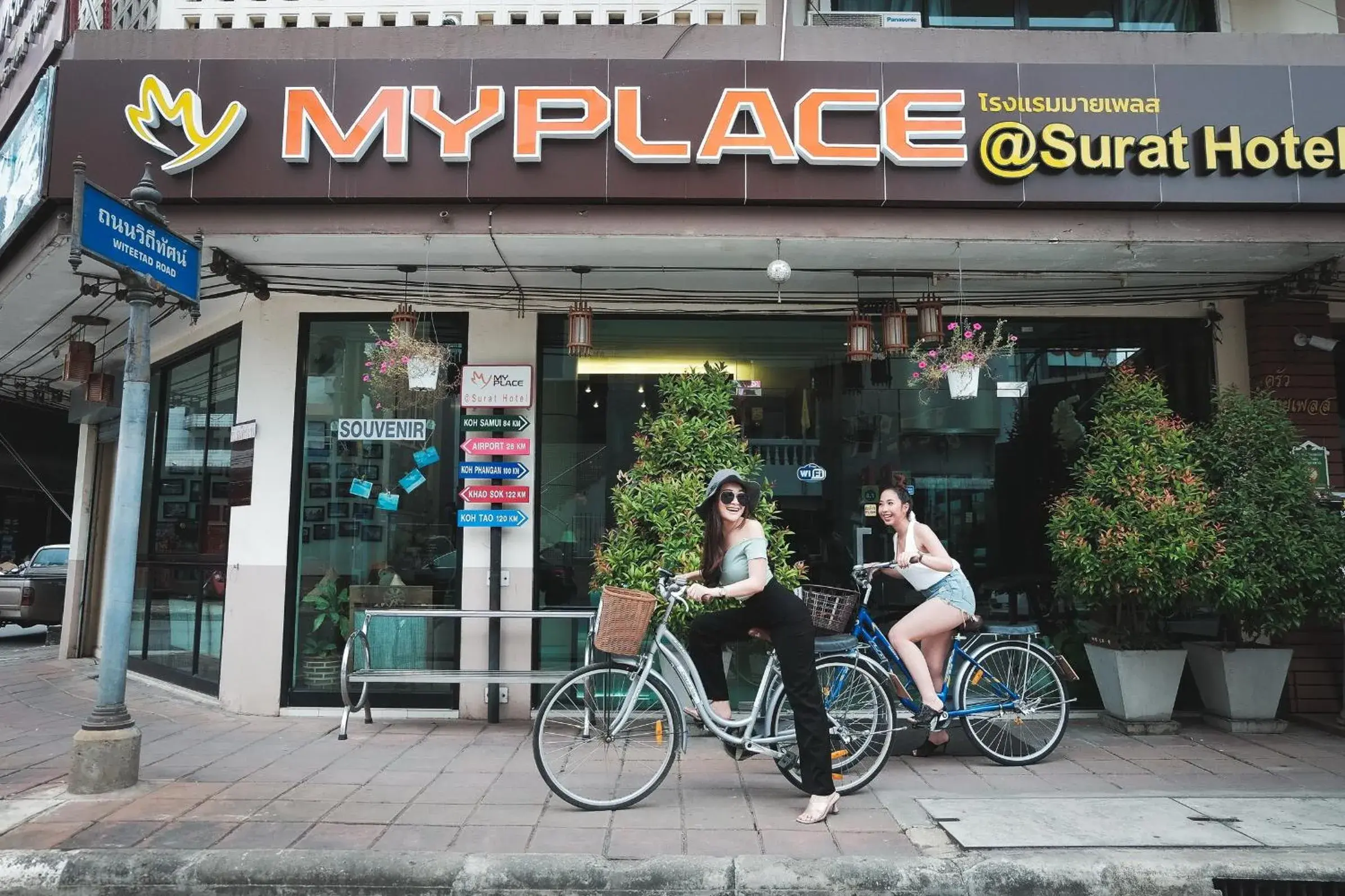 Property logo or sign in Myplace@Surat Hotel Property logo or sign in Myplace@Surat Hotel