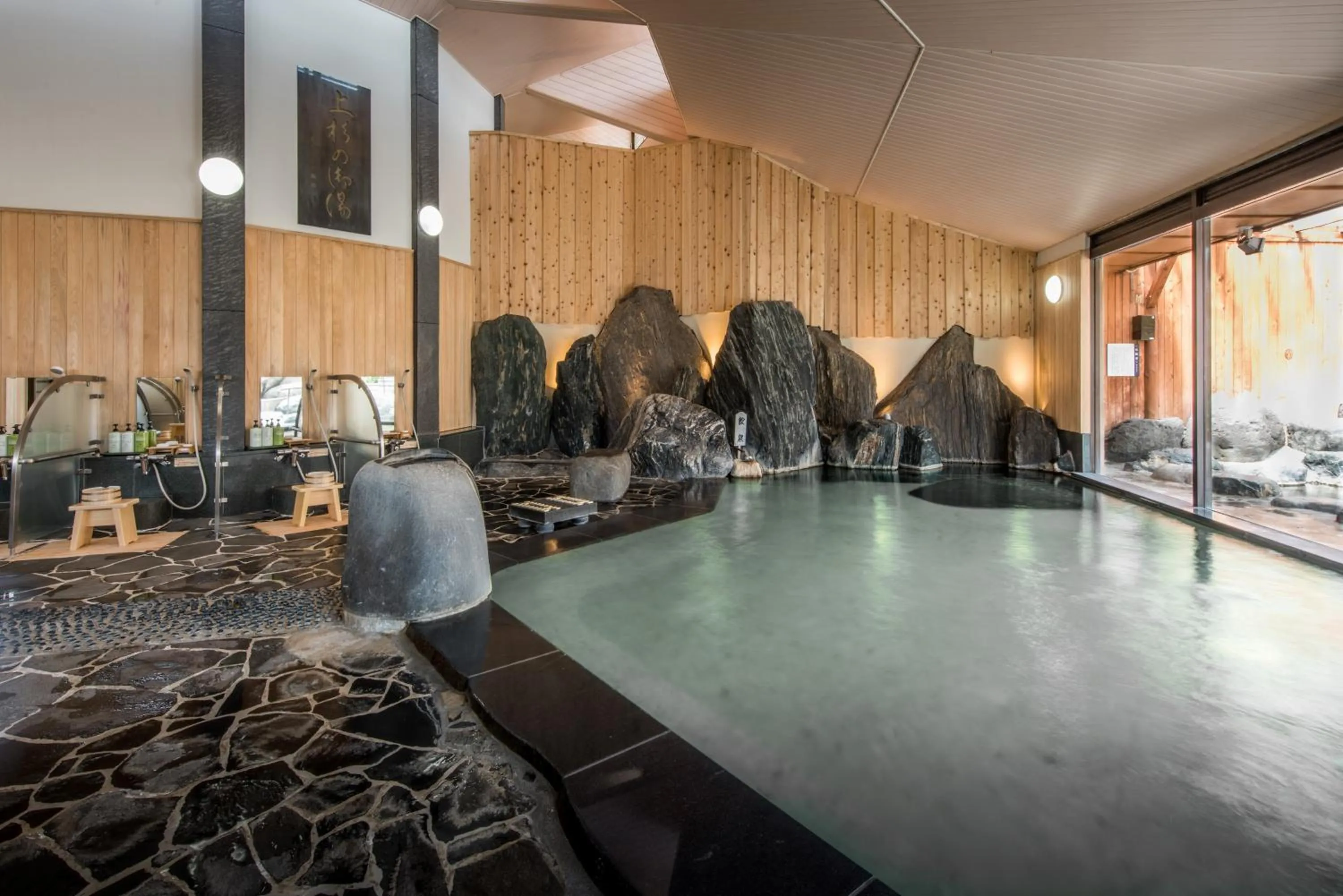 Hot Spring Bath in Uesugi no Miyu Gotenmori