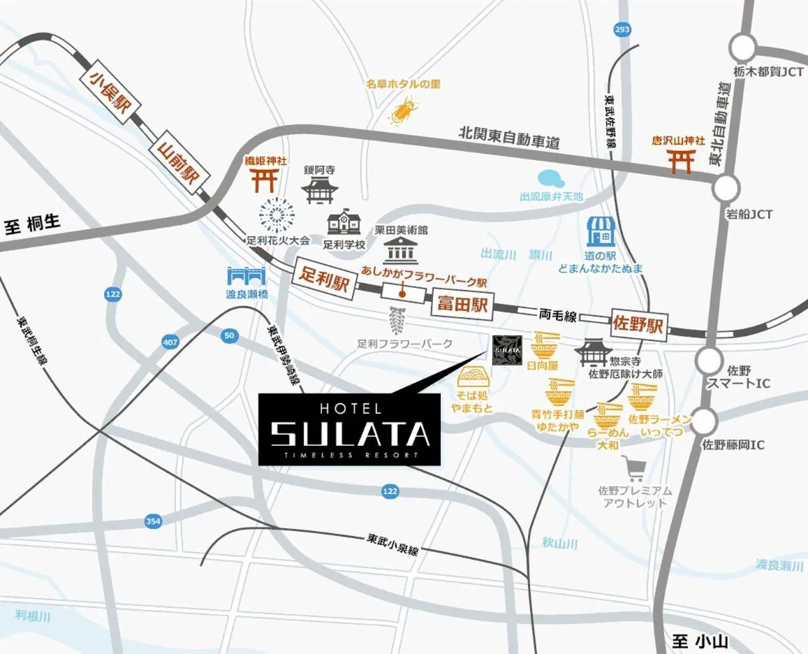 Off site in Hotel Sulata Ashikaga (Adult Only)