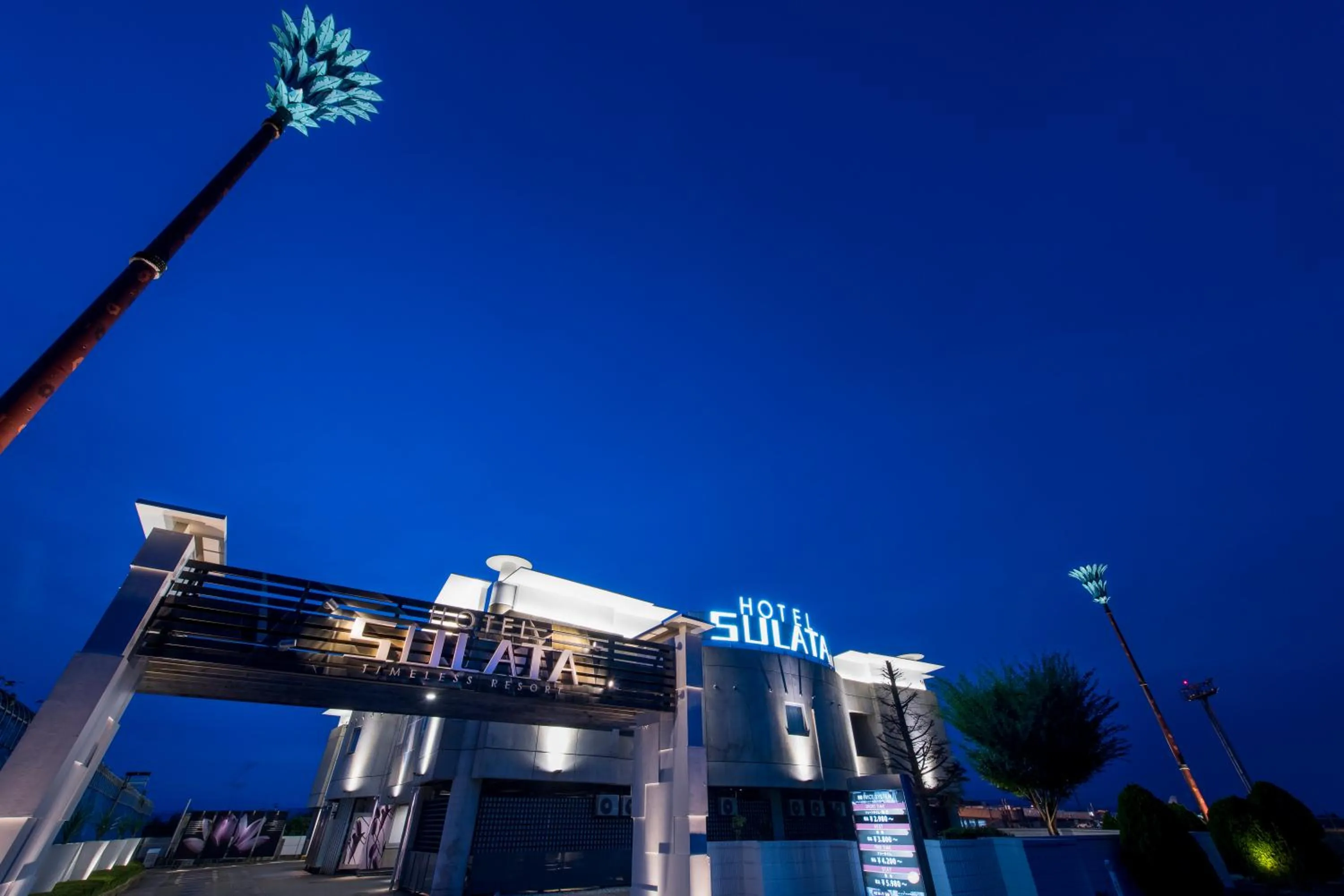 Property building in Hotel Sulata Yamagata Airport