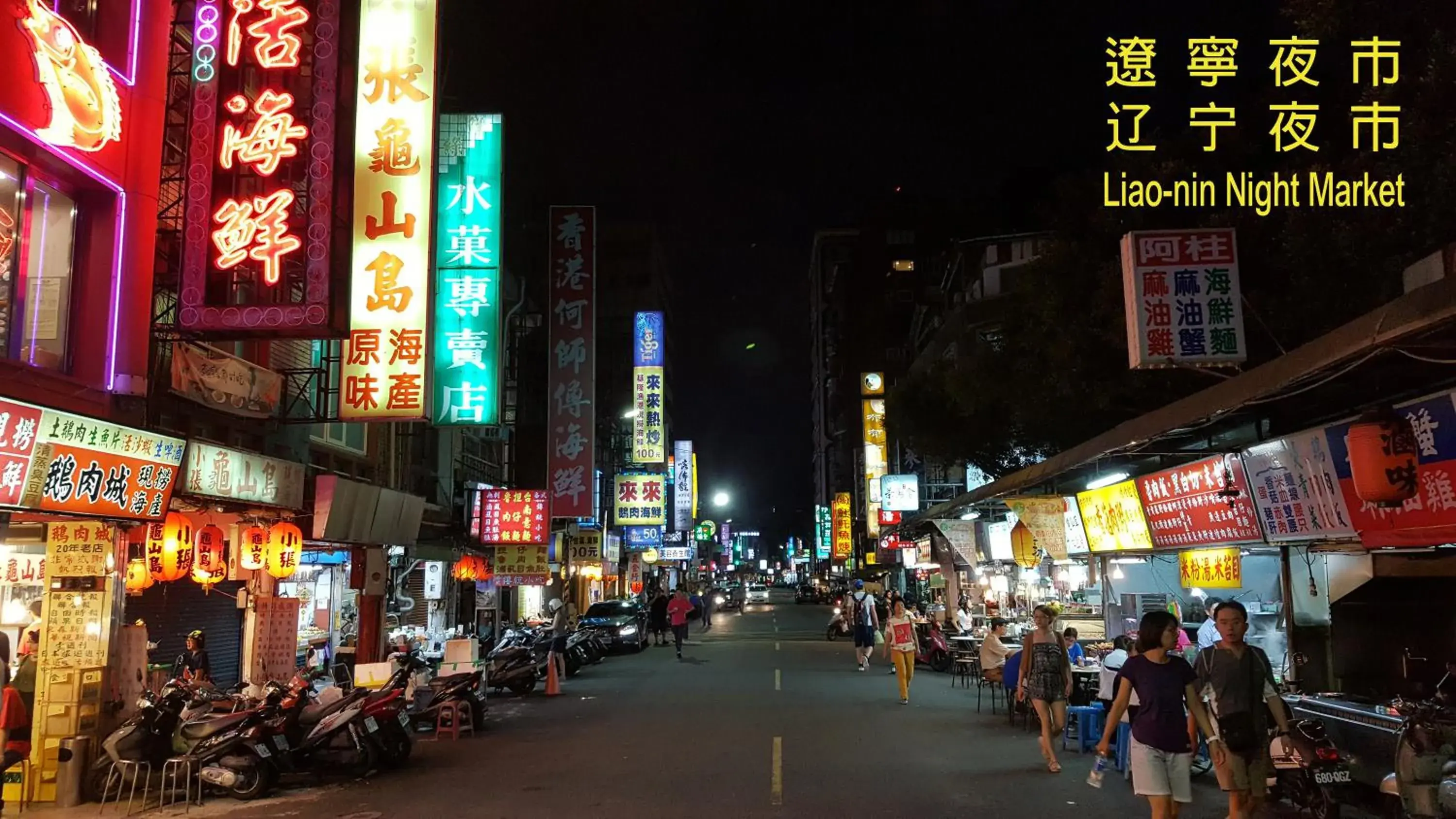 Restaurant/places to eat in Urtrip Hotel Restaurant/places to eat in Urtrip Hotel