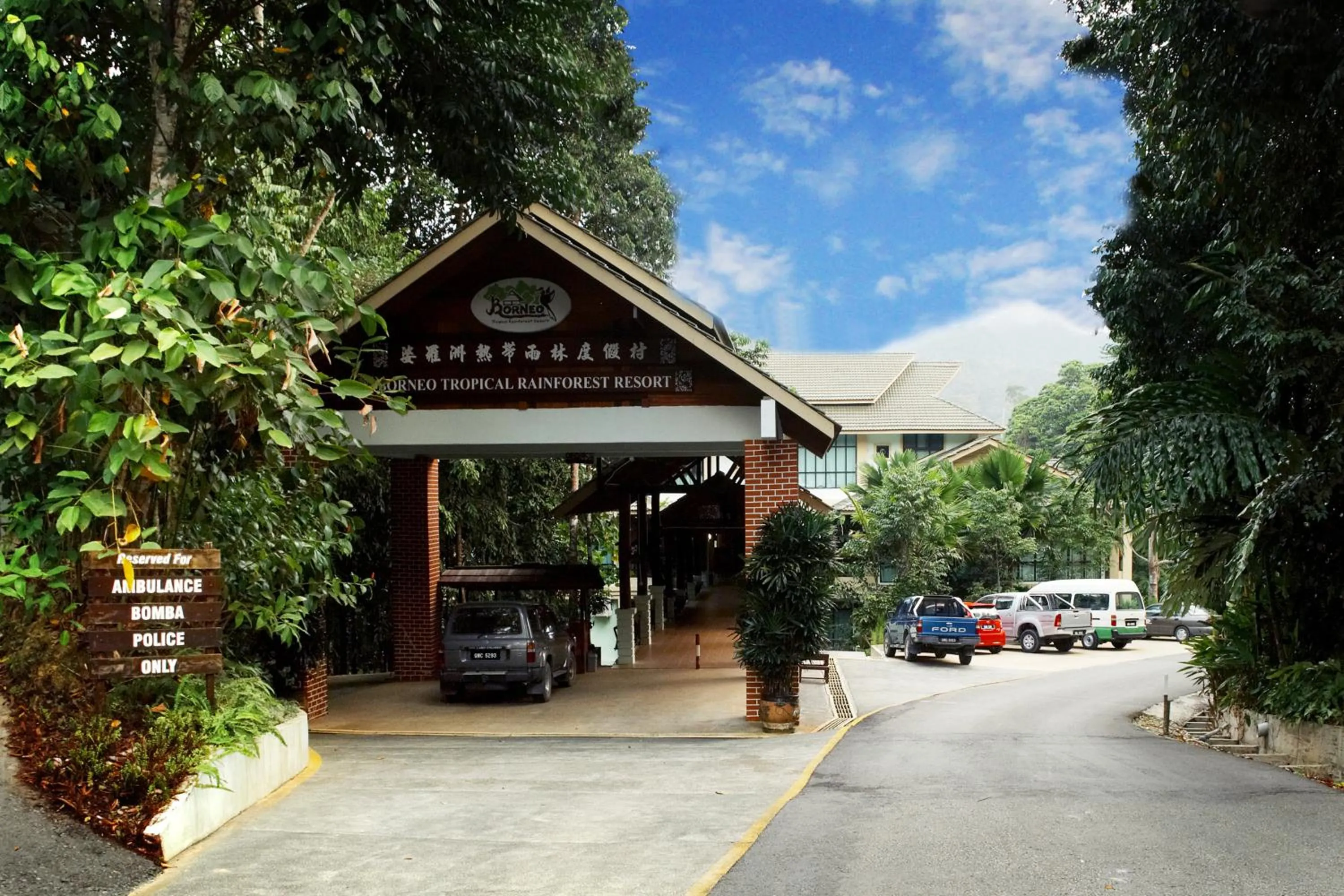 View (from property/room) in Borneo Tropical Rainforest Resort