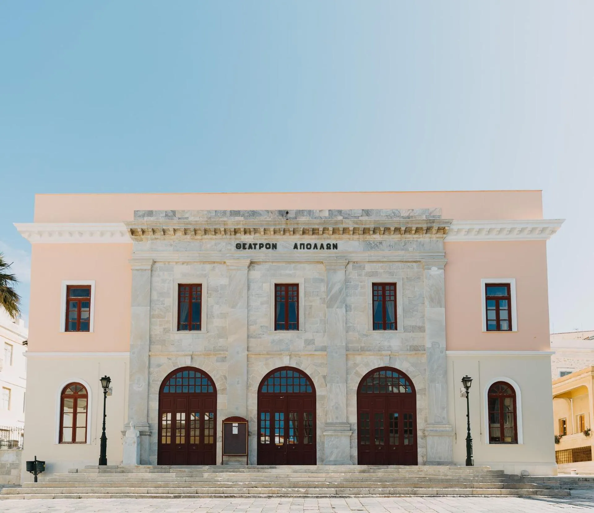 Nearby landmark in 5 Hermoupolis Concept Sites