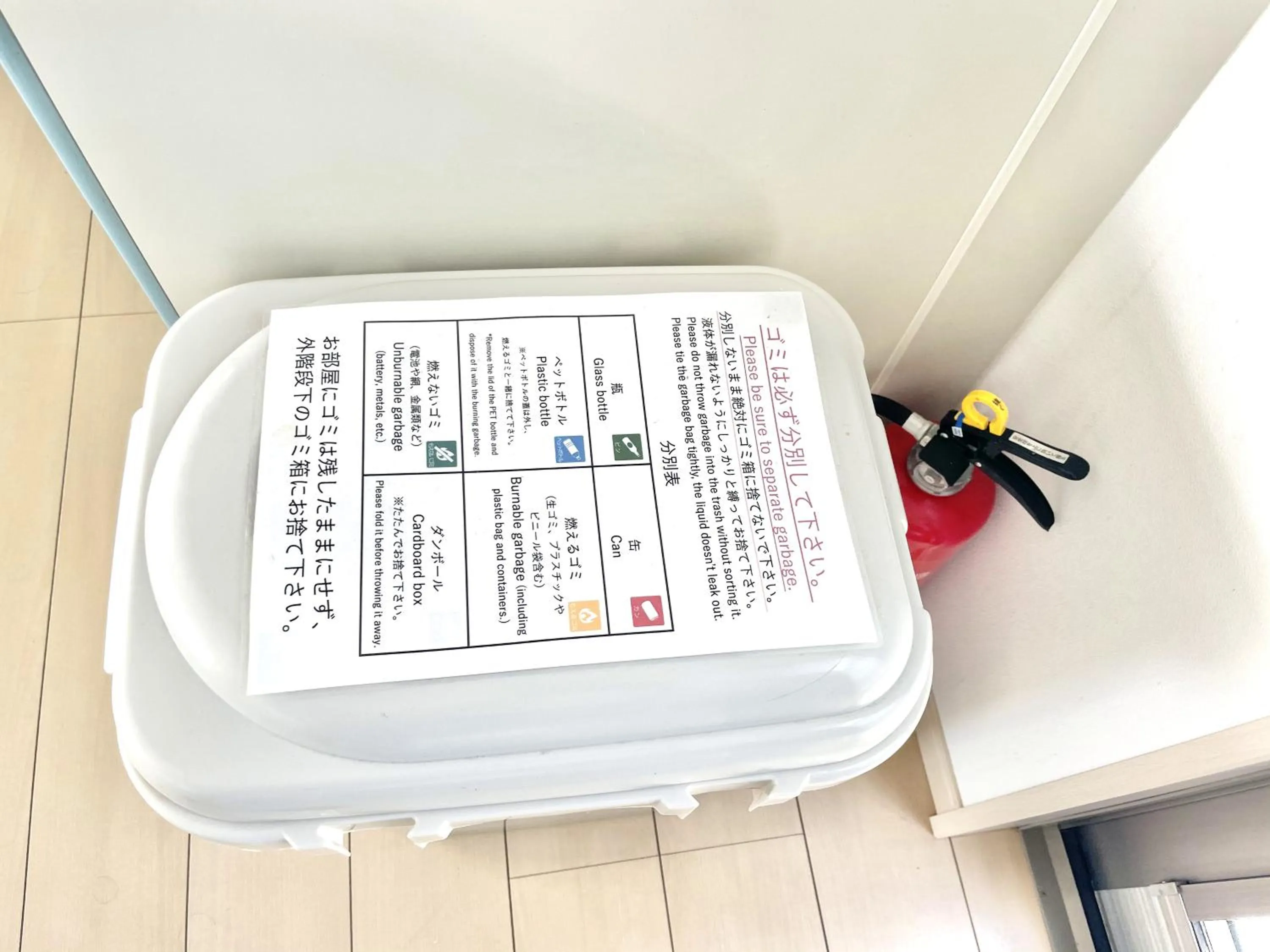 Marine House KAKISAKI