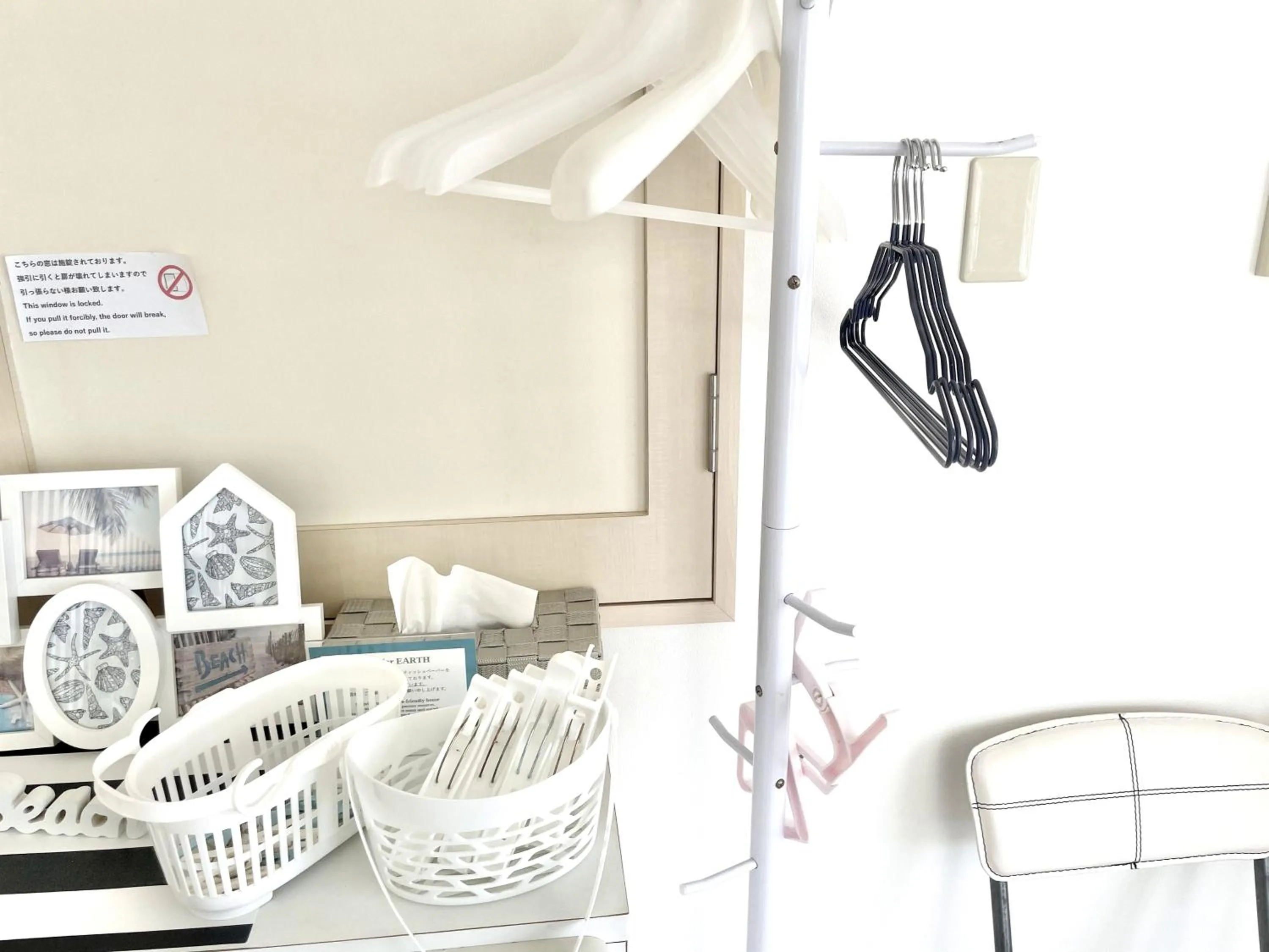 laundry in Marine House KAKISAKI