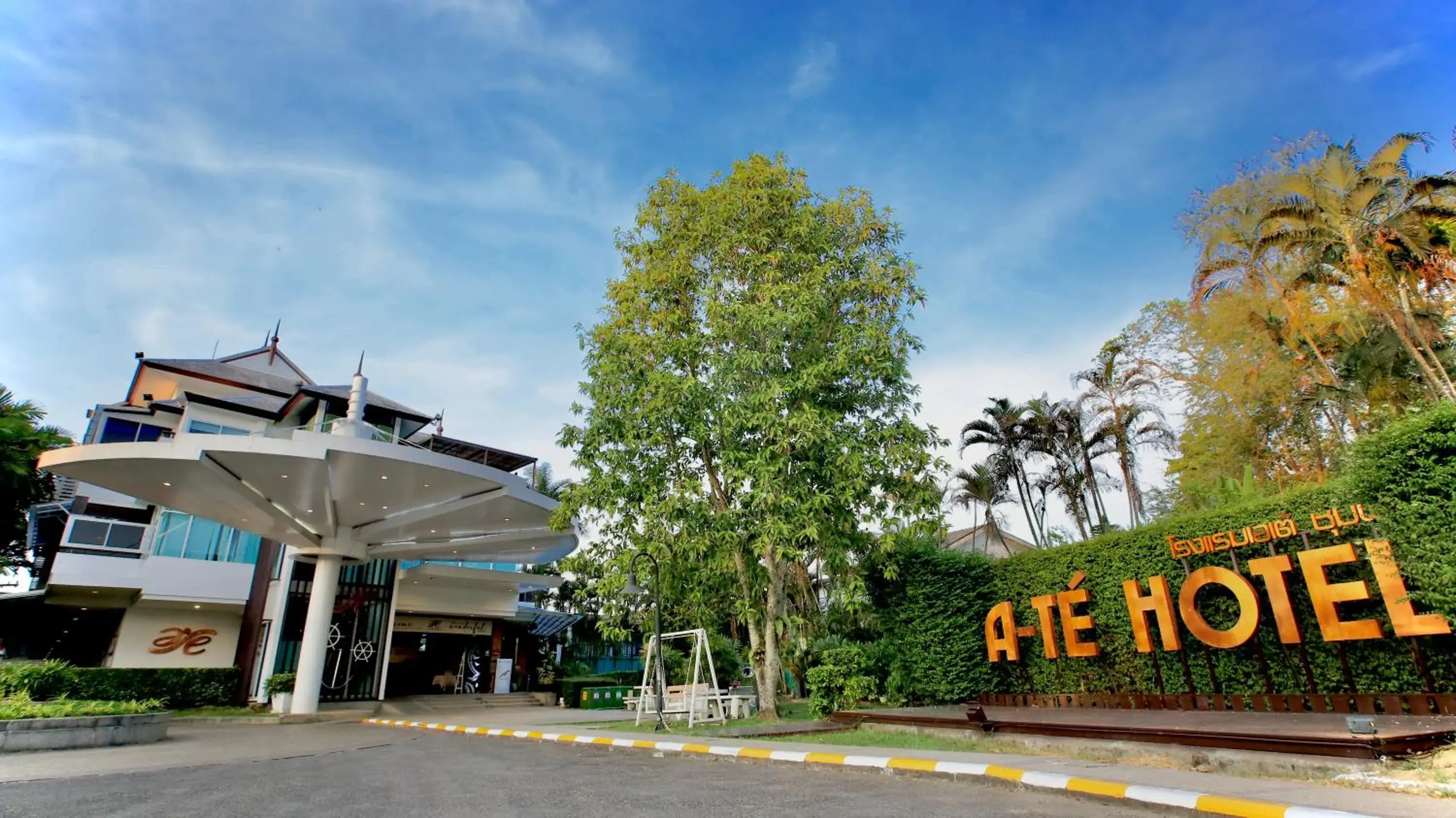 Property building in A-Te Chumphon Hotel - SHA Plus Property building in A-Te Chumphon Hotel - SHA Plus