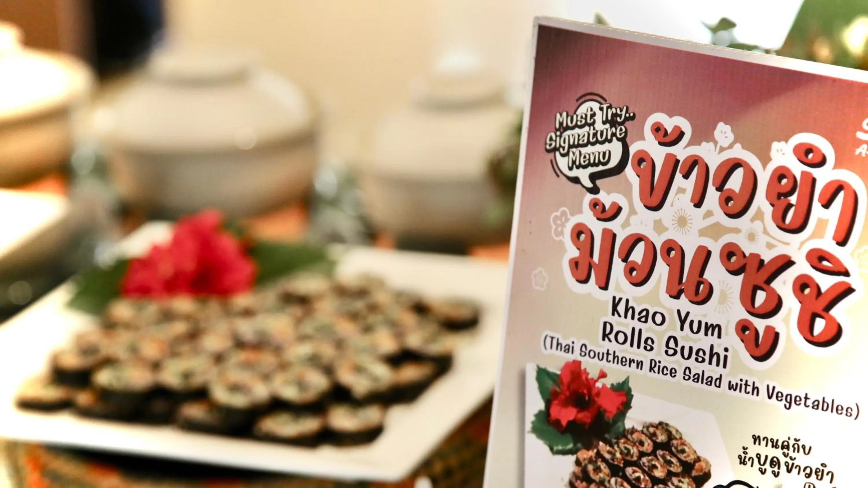 Food in A-Te Chumphon Hotel - SHA Plus