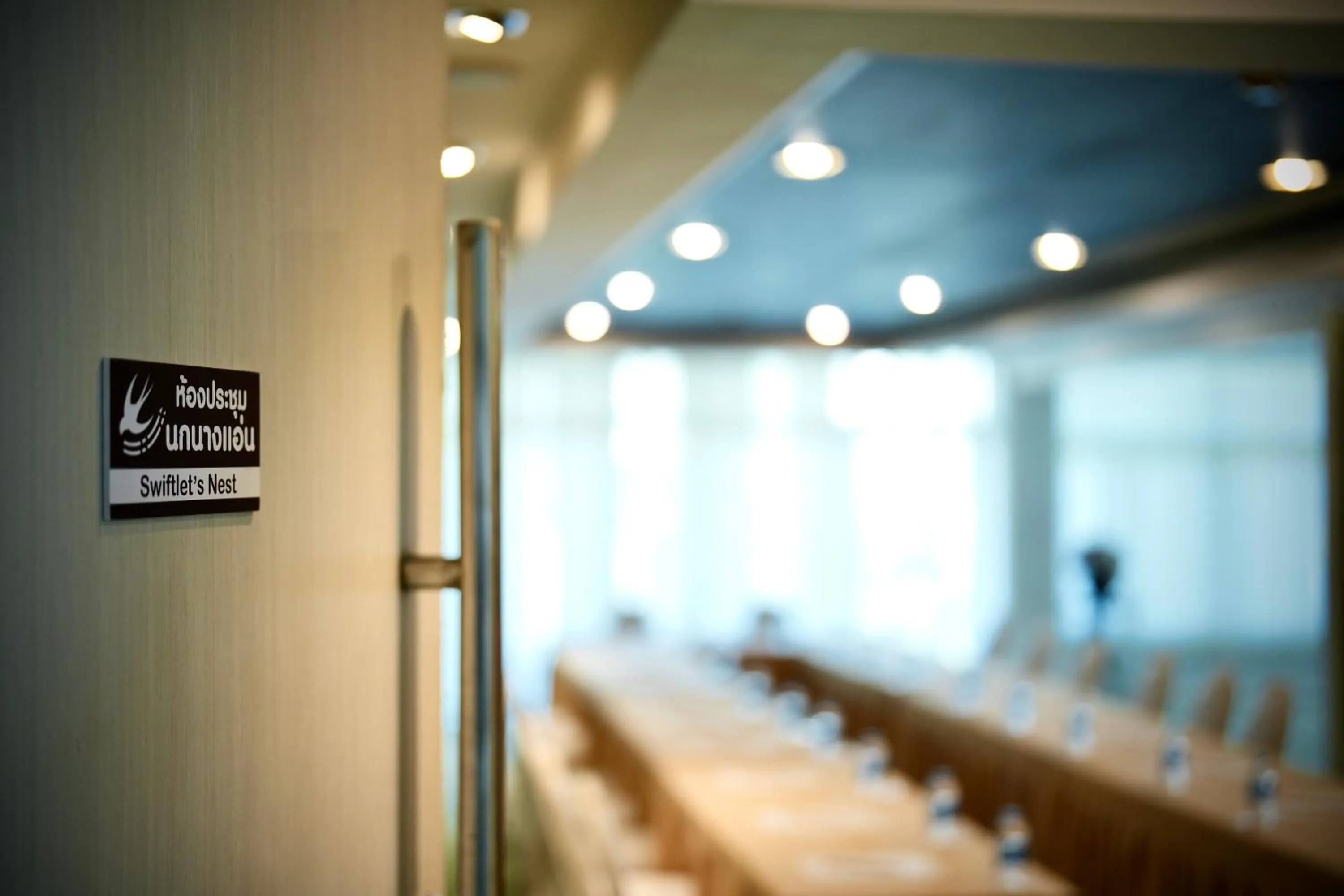 Meeting/conference room in A-Te Chumphon Hotel - SHA Plus