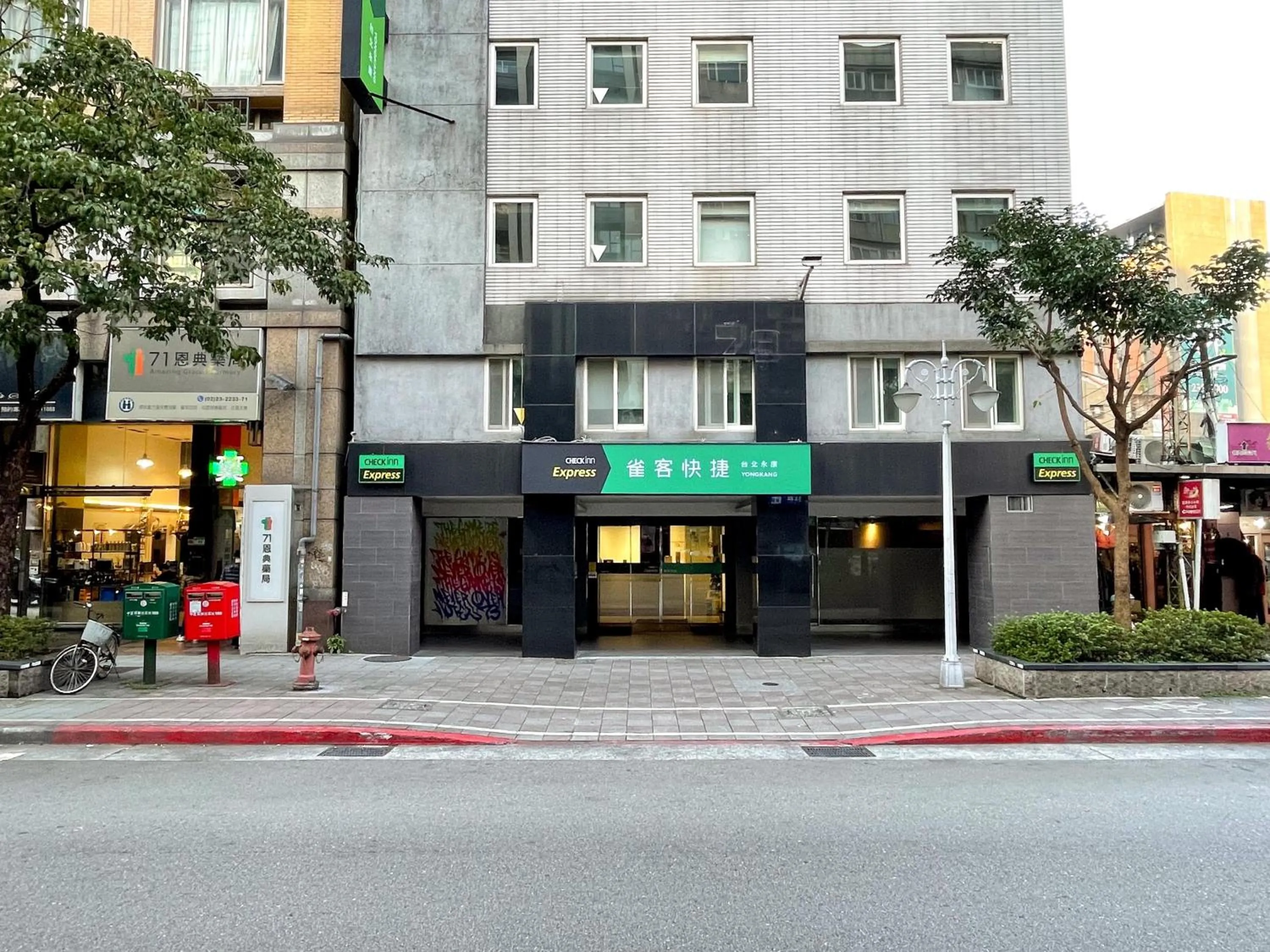 Property building in CHECK inn Express Taipei Yongkang