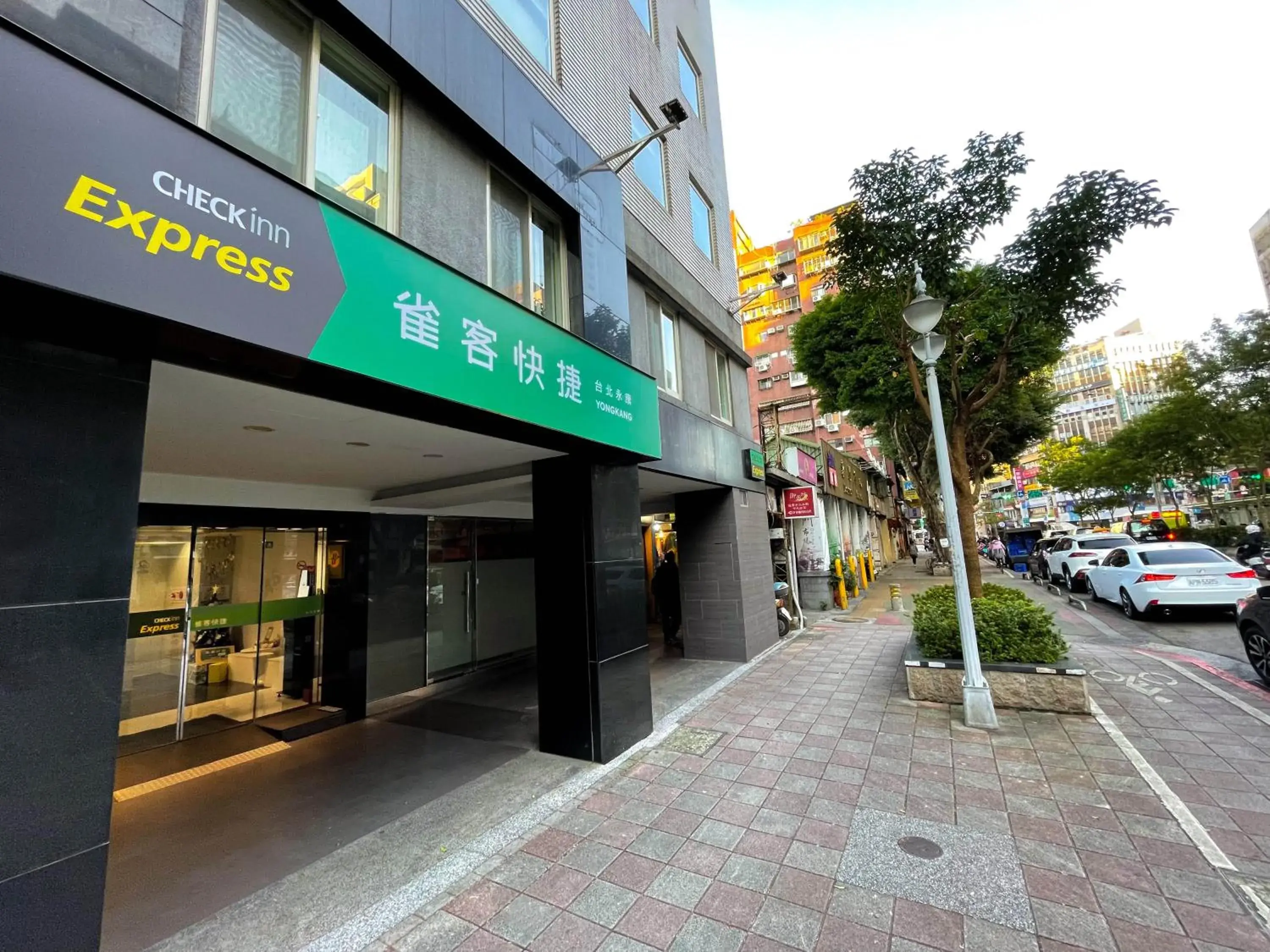 Property building in CHECK inn Express Taipei Yongkang Property building in CHECK inn Express Taipei Yongkang