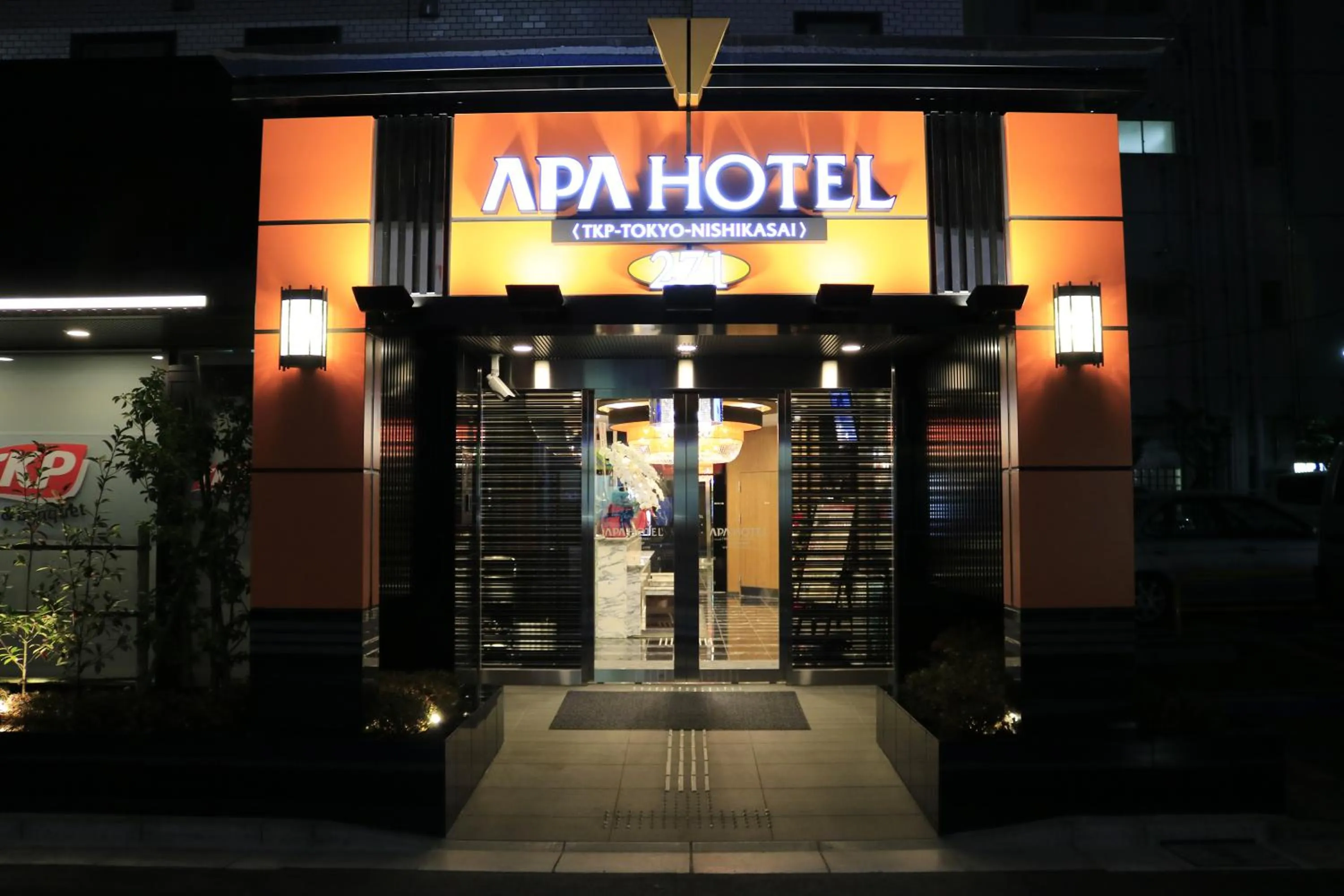 Facade/entrance in APA Hotel TKP Tokyo Nishi-Kasai