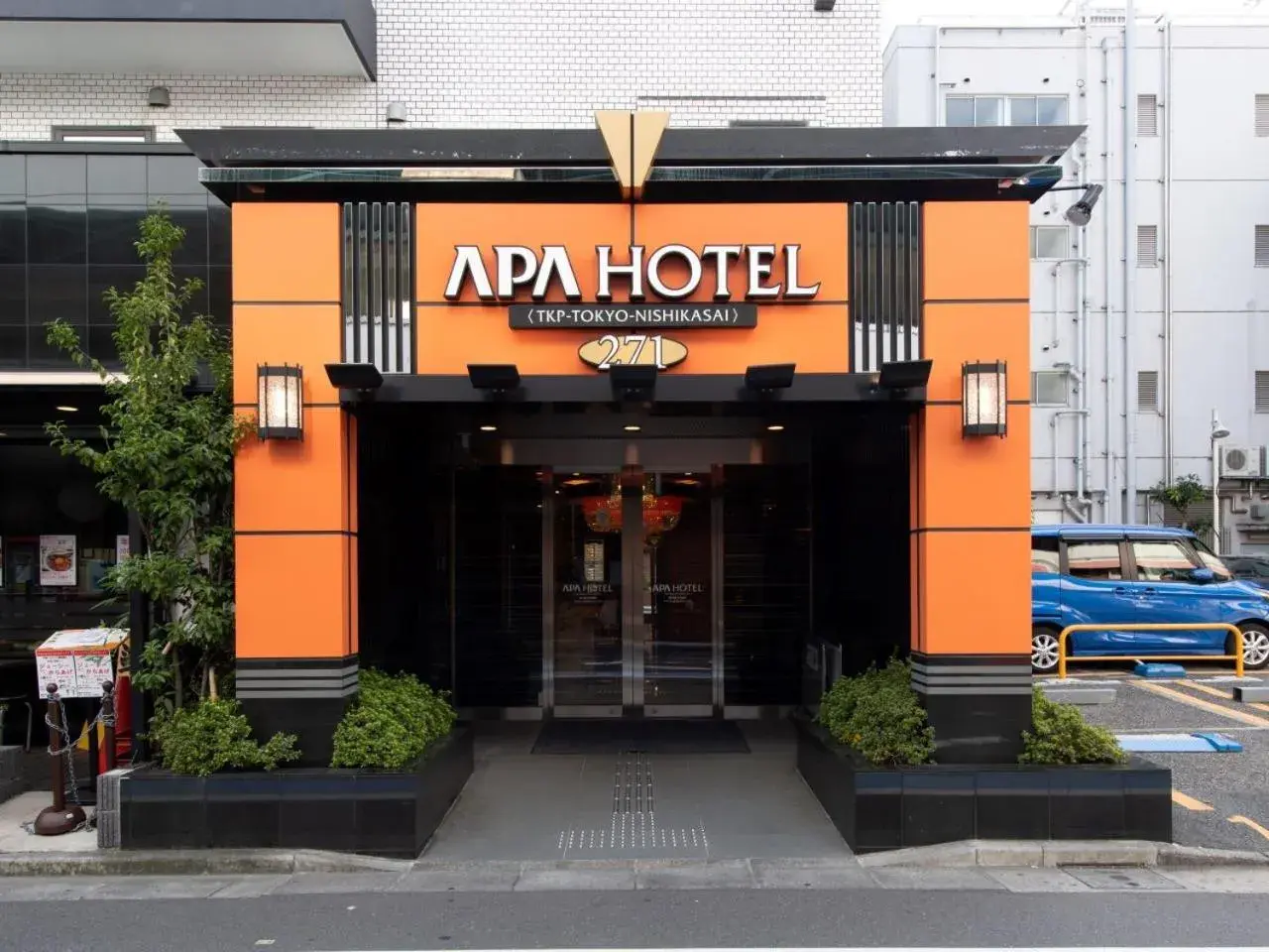 Property building in APA Hotel TKP Tokyo Nishi-Kasai Property building in APA Hotel TKP Tokyo Nishi-Kasai