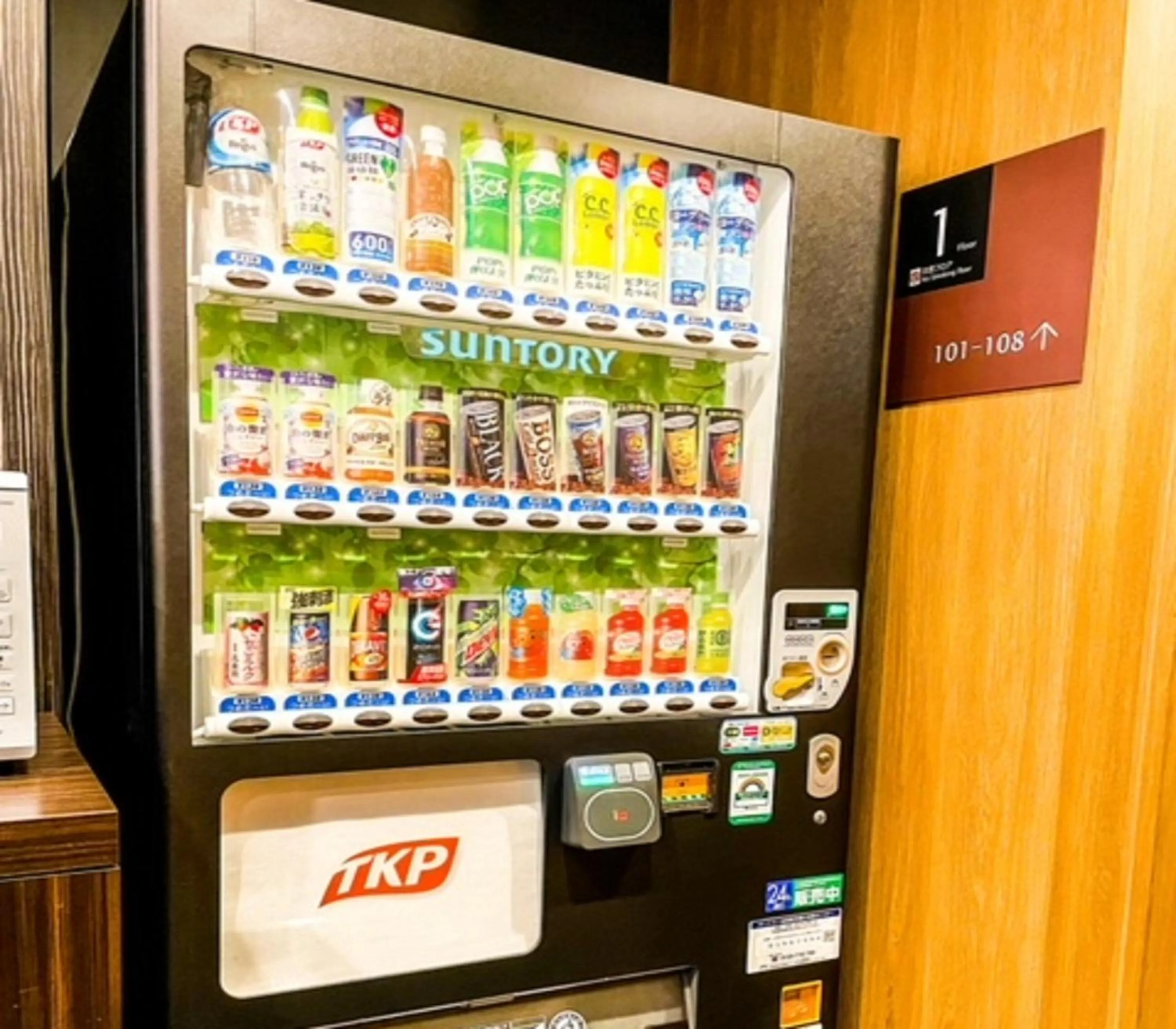 Other in APA Hotel TKP Tokyo Nishi-Kasai