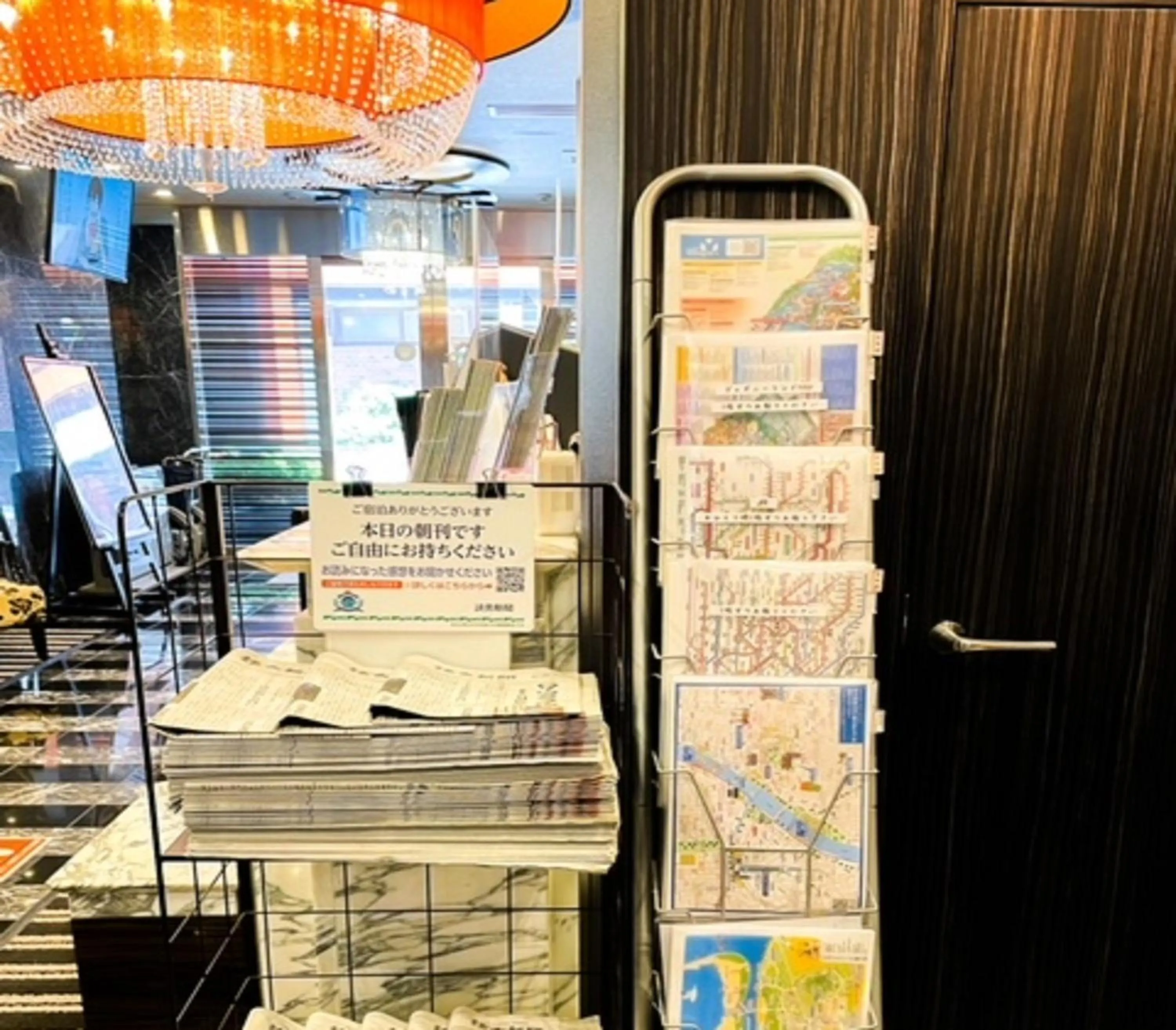 Other in APA Hotel TKP Tokyo Nishi-Kasai